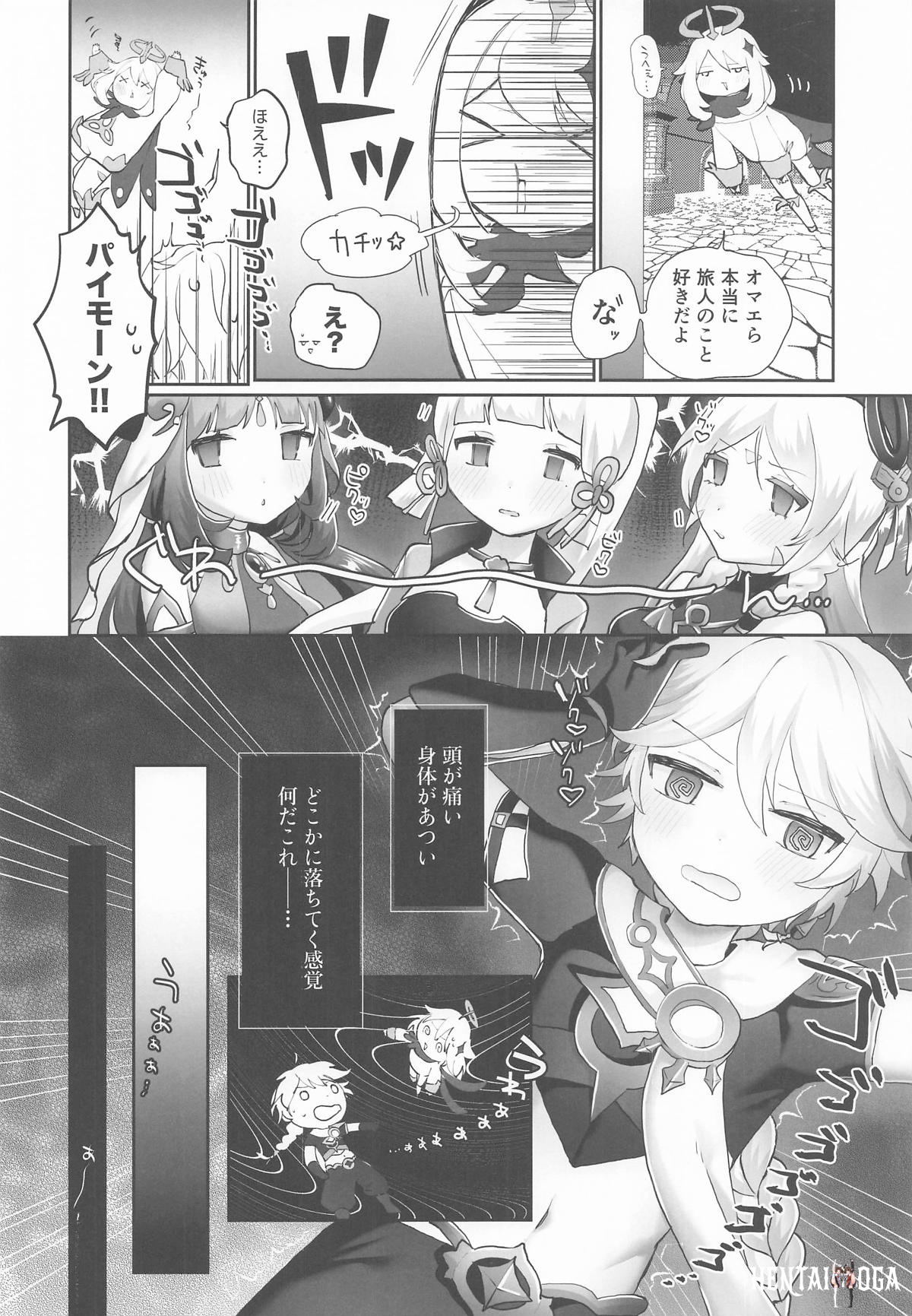 Image #7