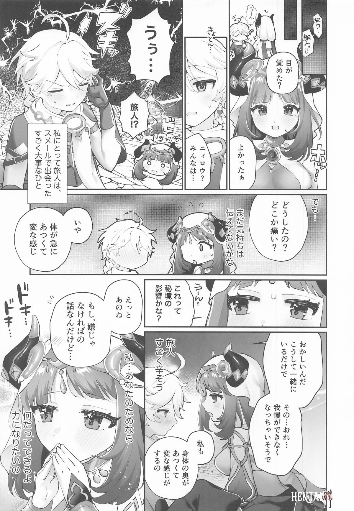Image #8