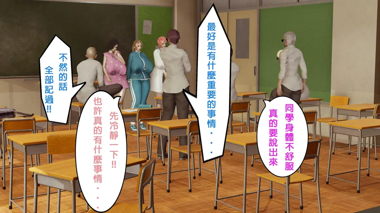 Image #12