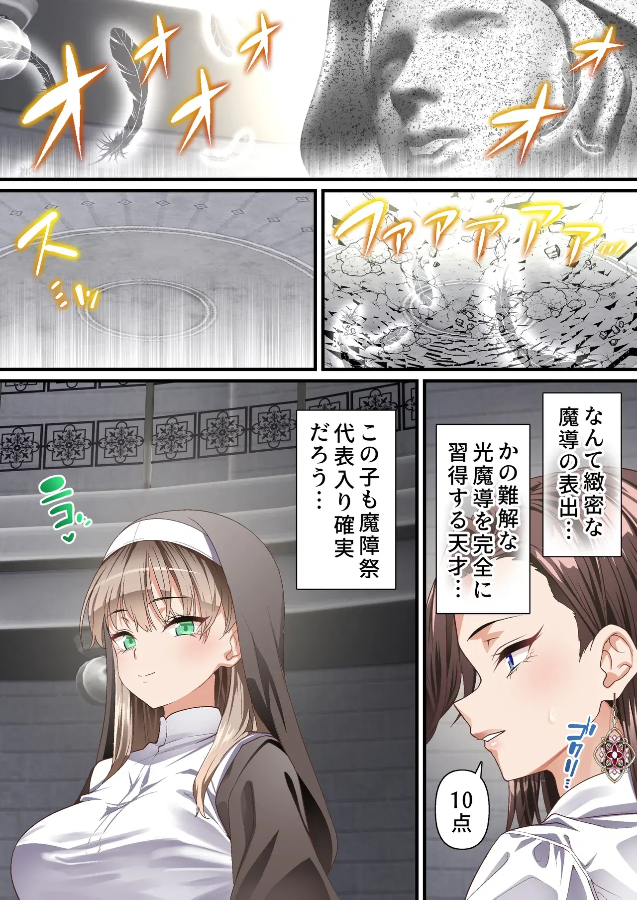 Image #10