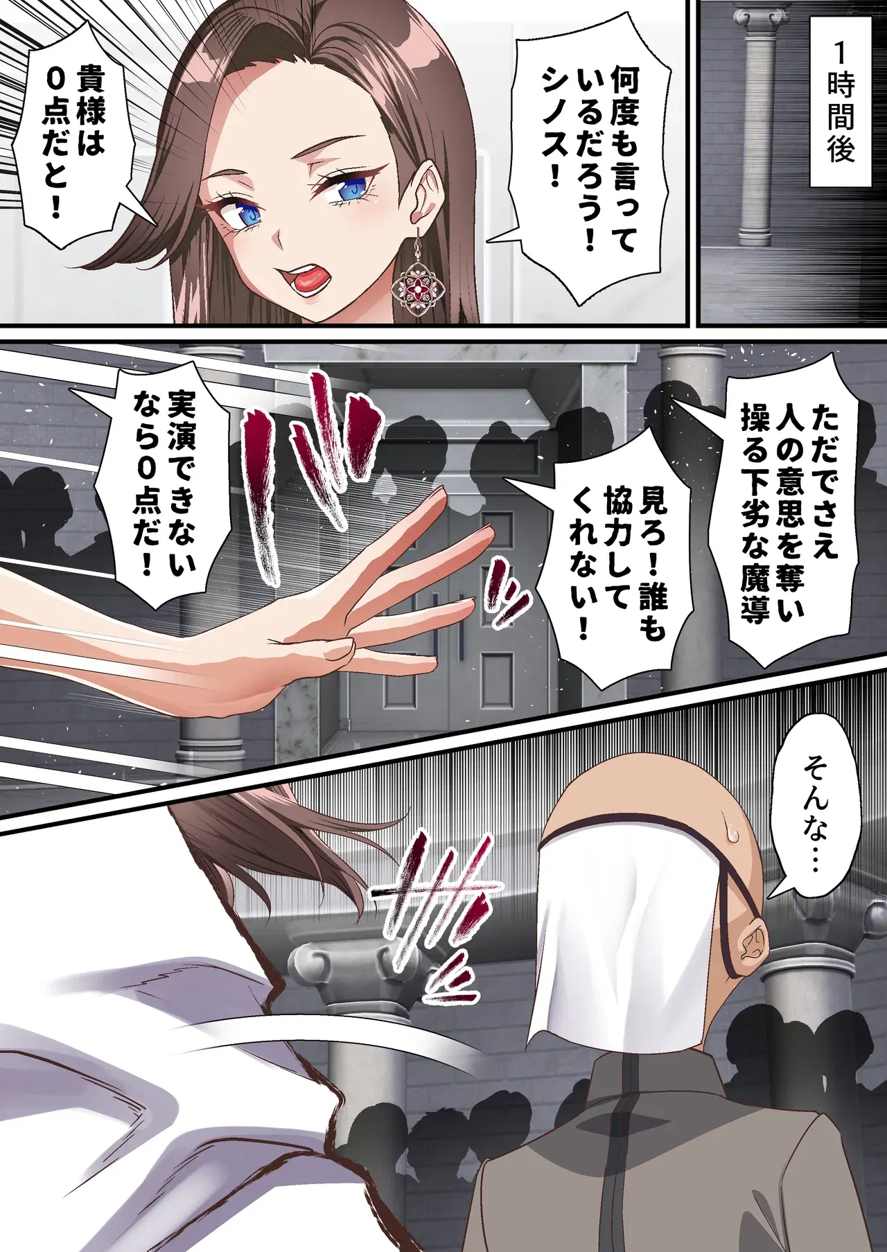 Image #11