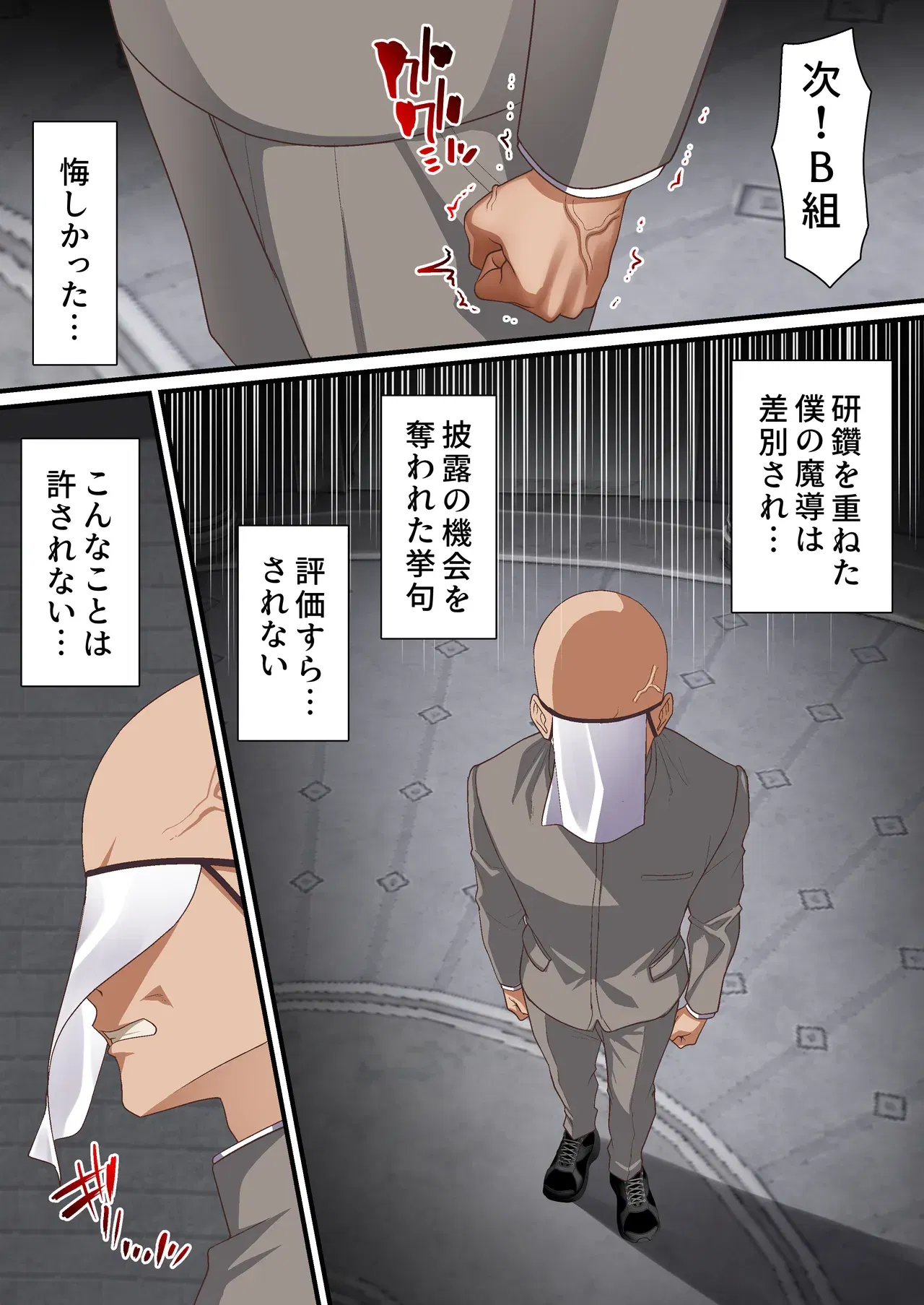 Image #12
