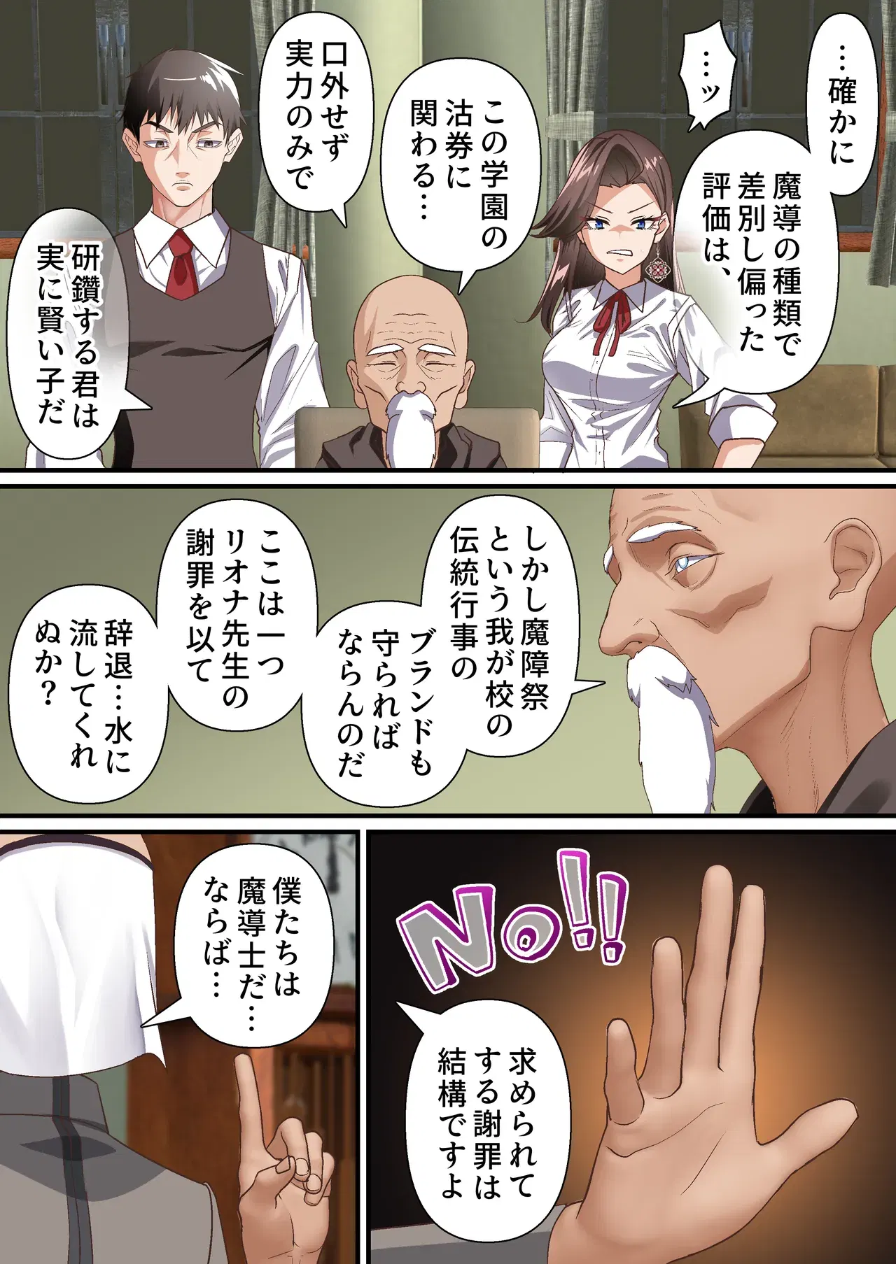 Image #14
