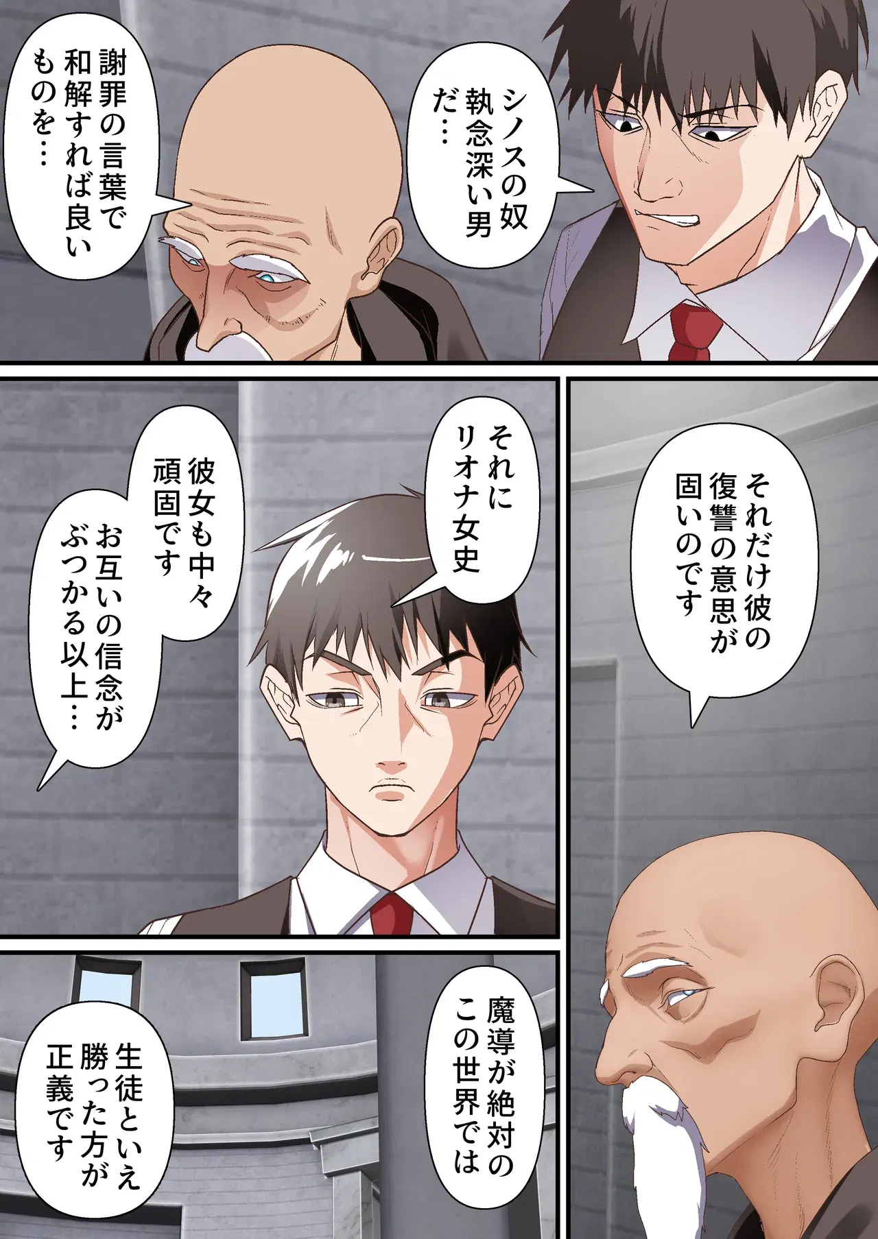 Image #16