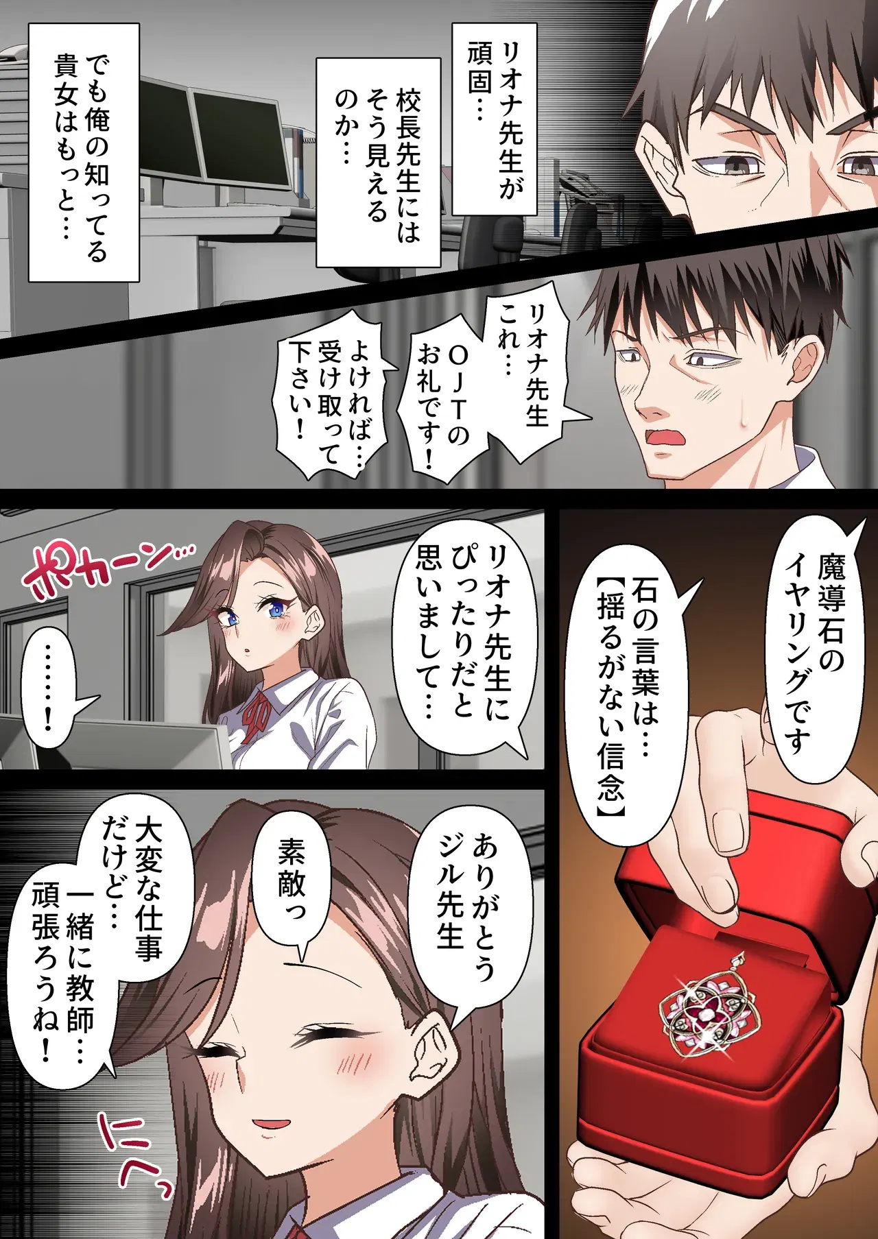 Image #17