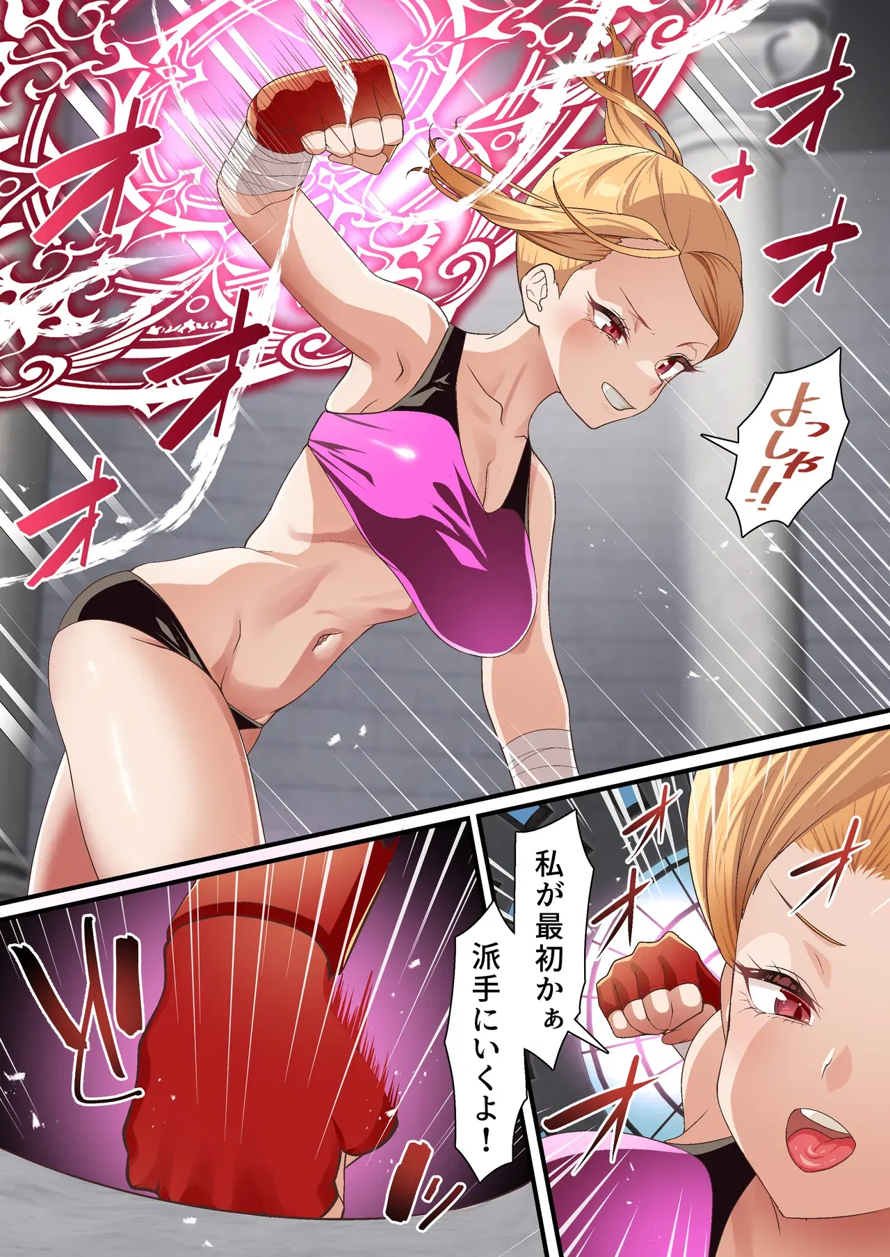 Image #7