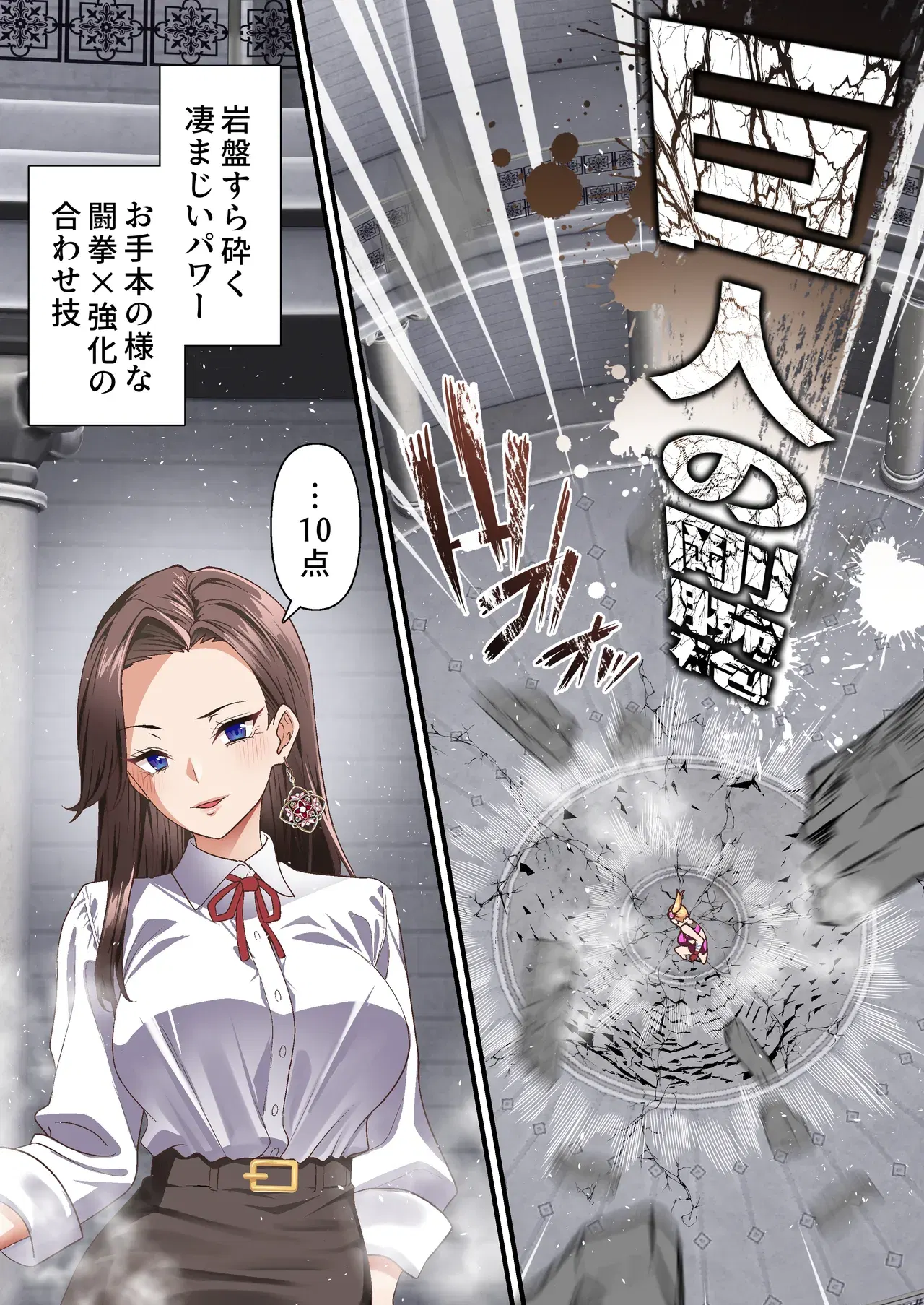 Image #8