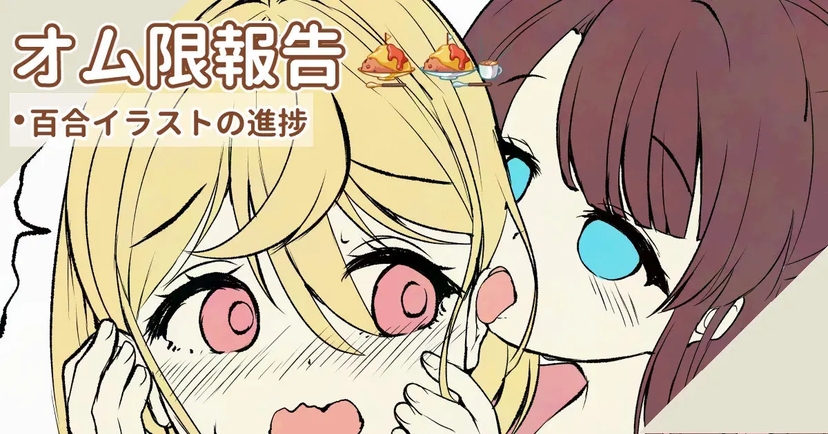 Image #138
