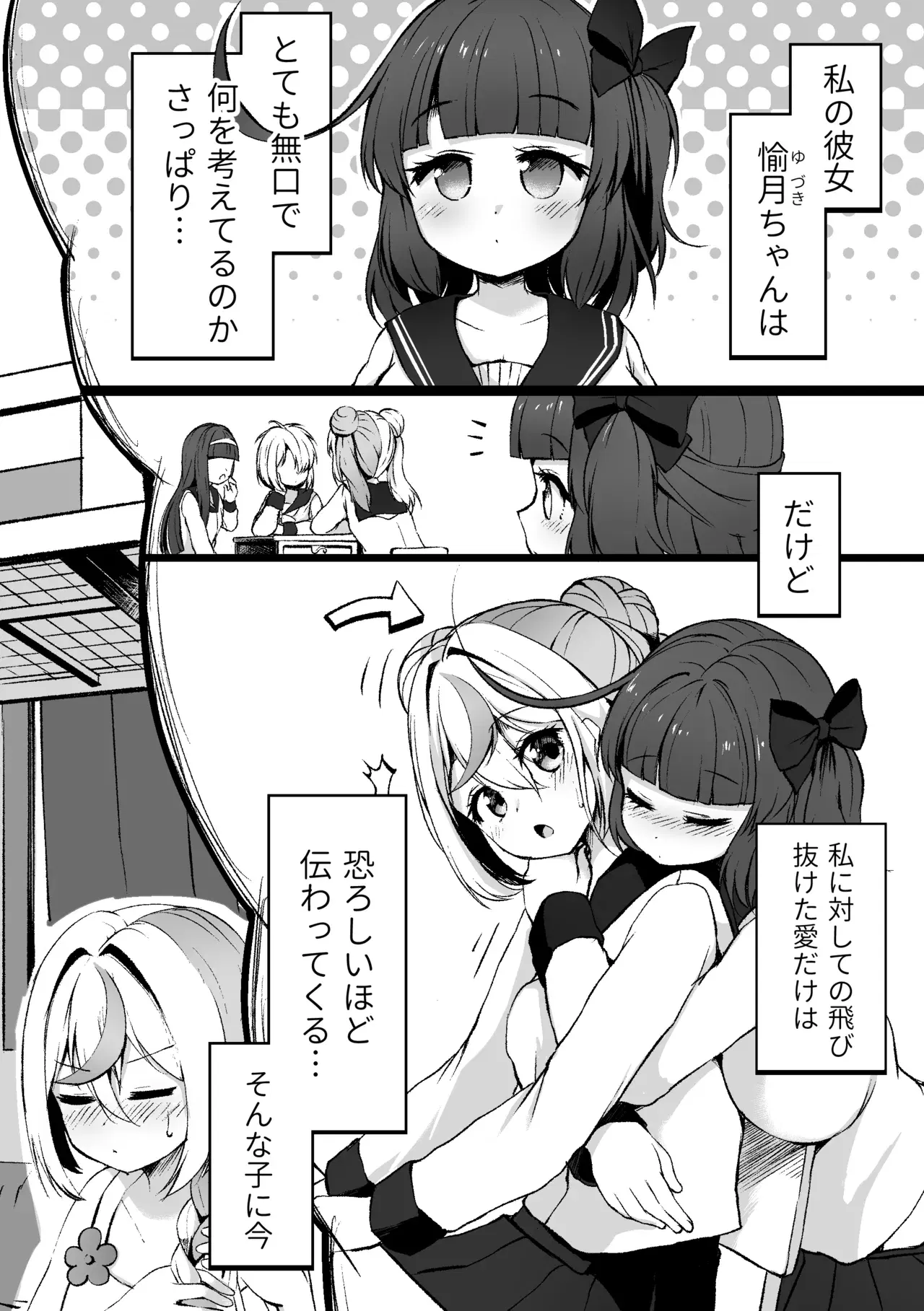 Image #139