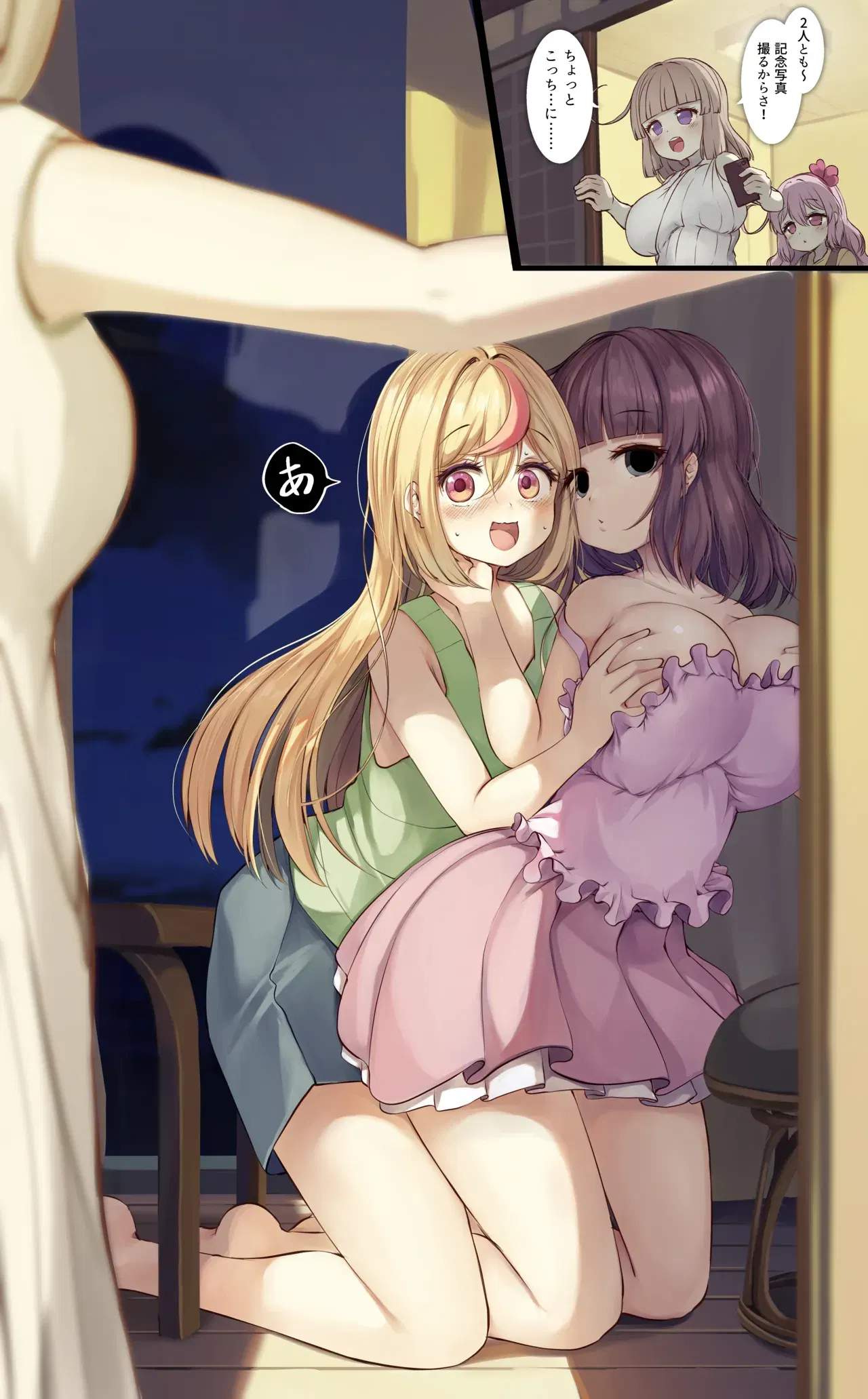 Image #14