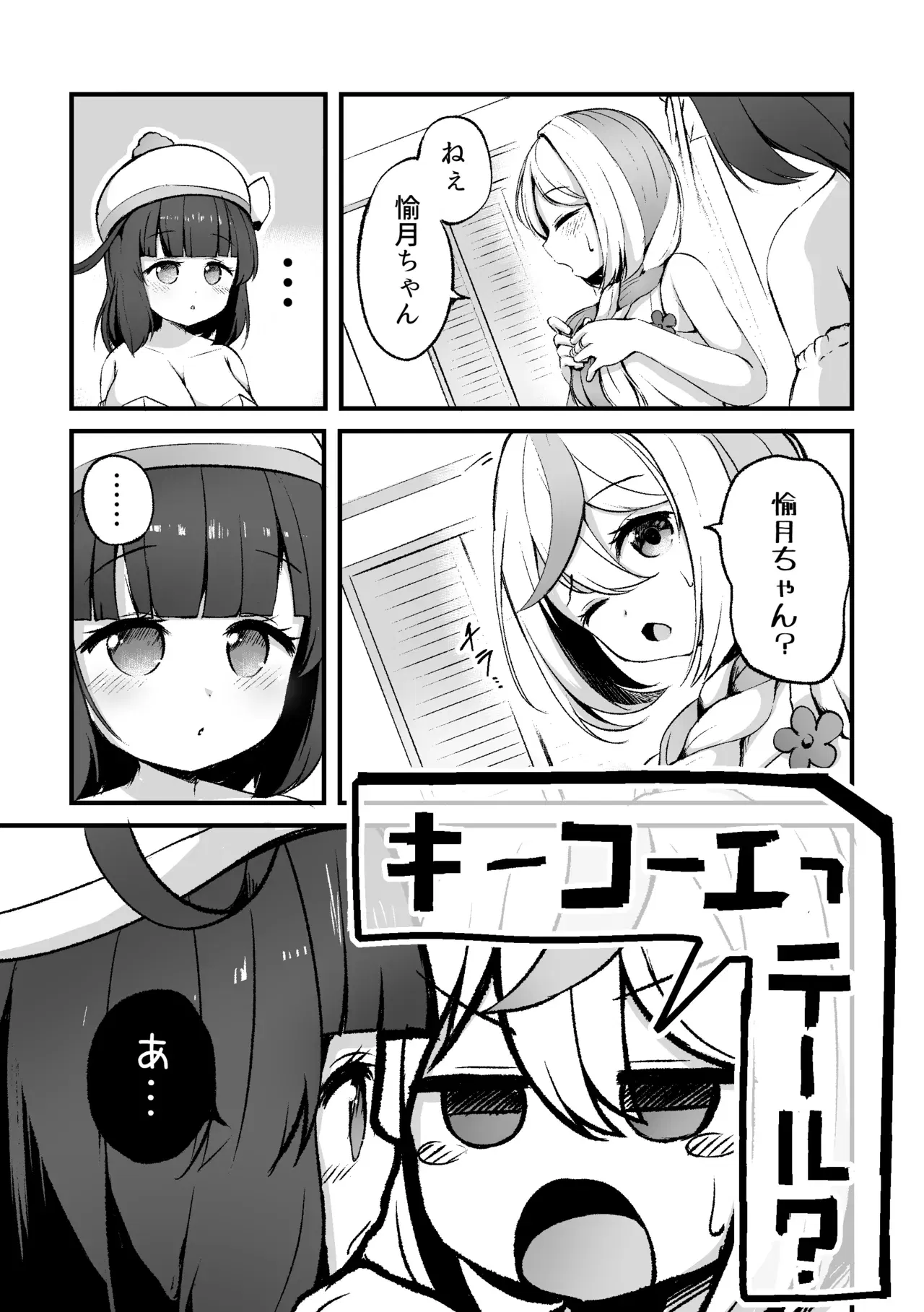 Image #141