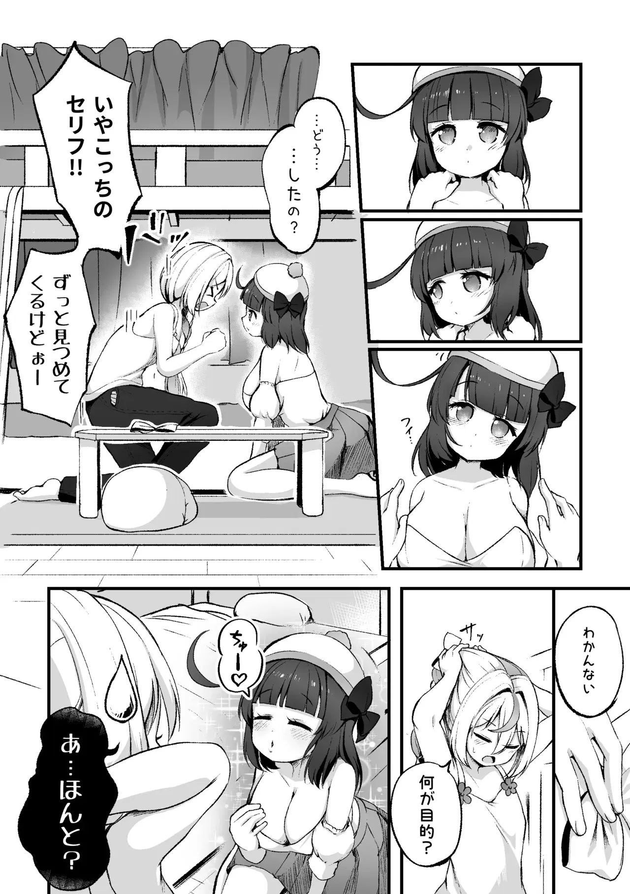 Image #142