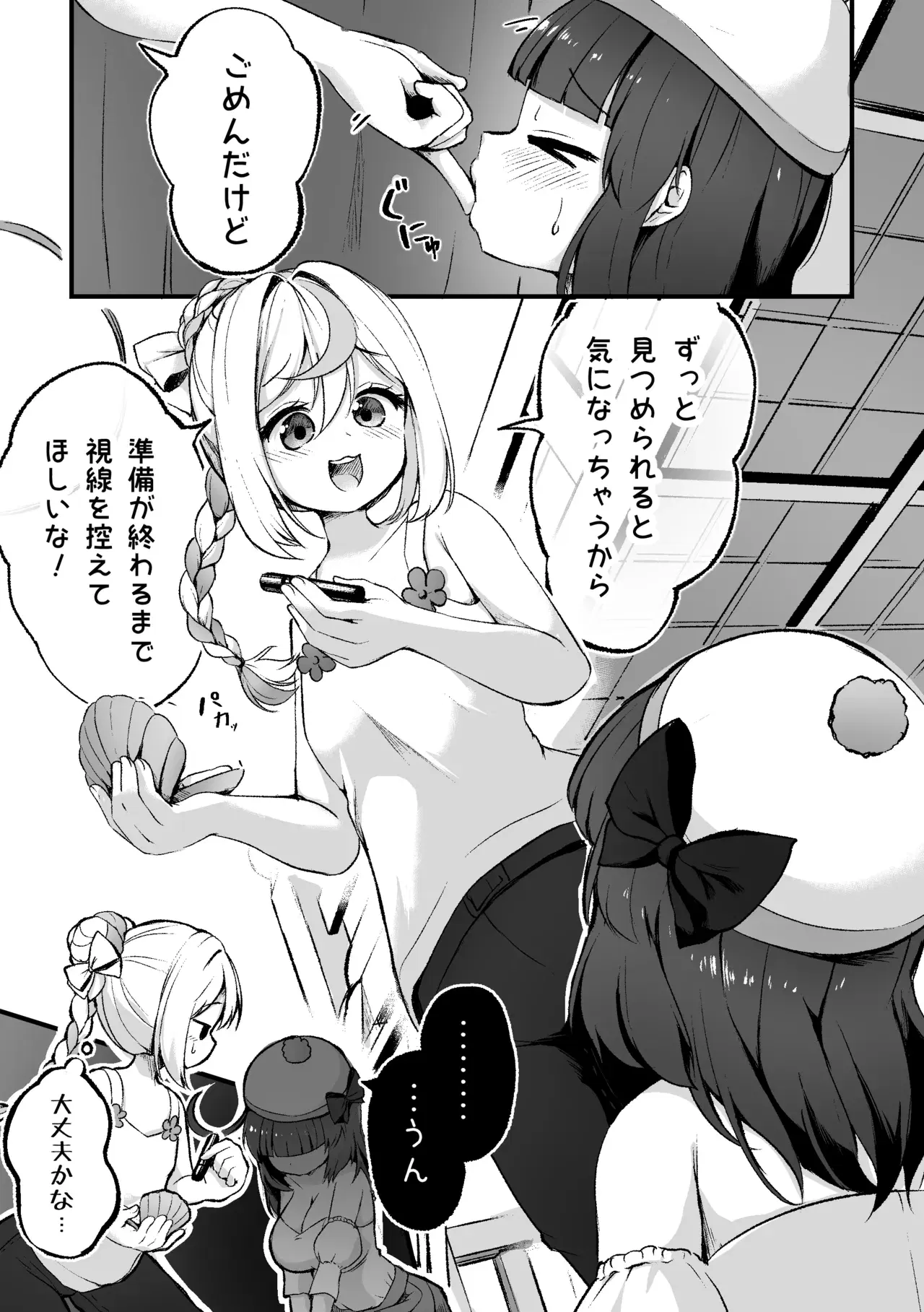 Image #143