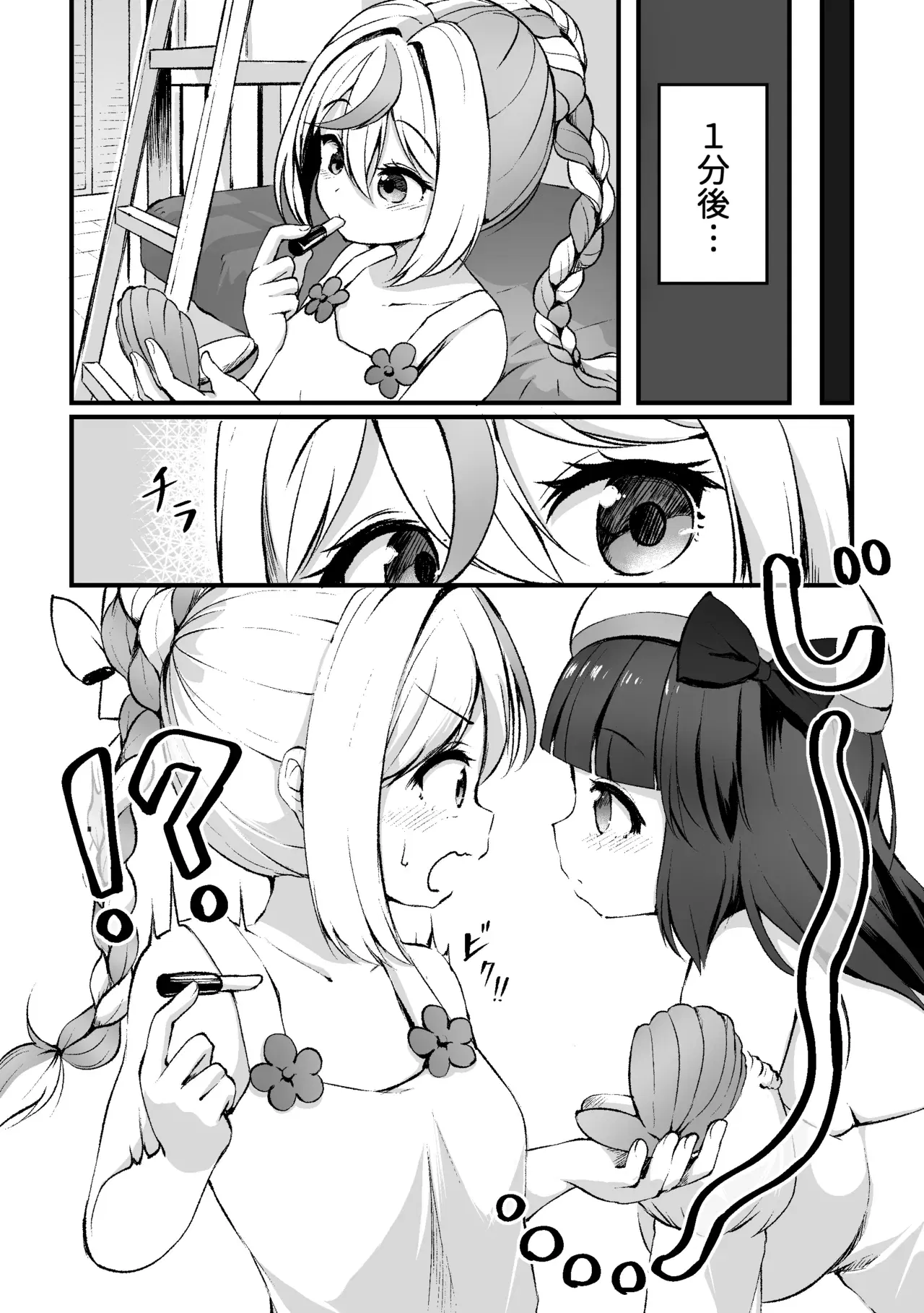 Image #144