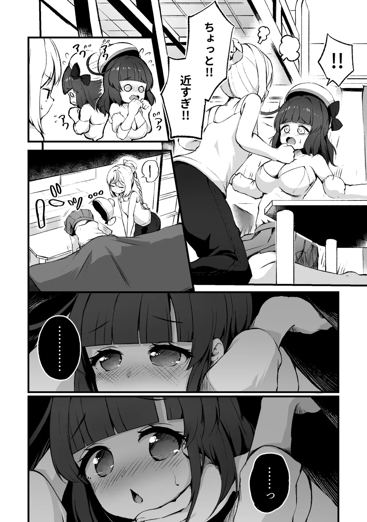 Image #145