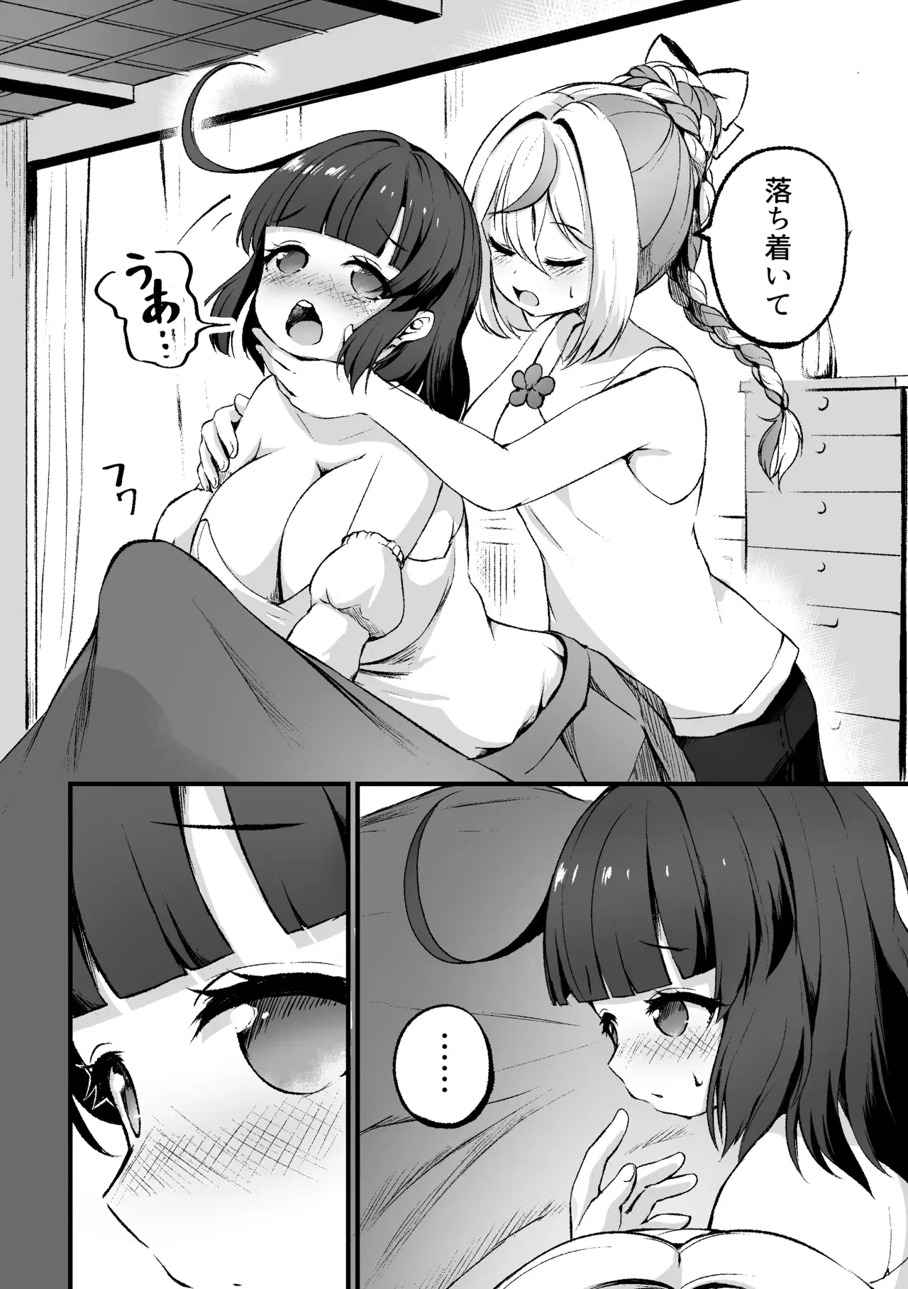 Image #146