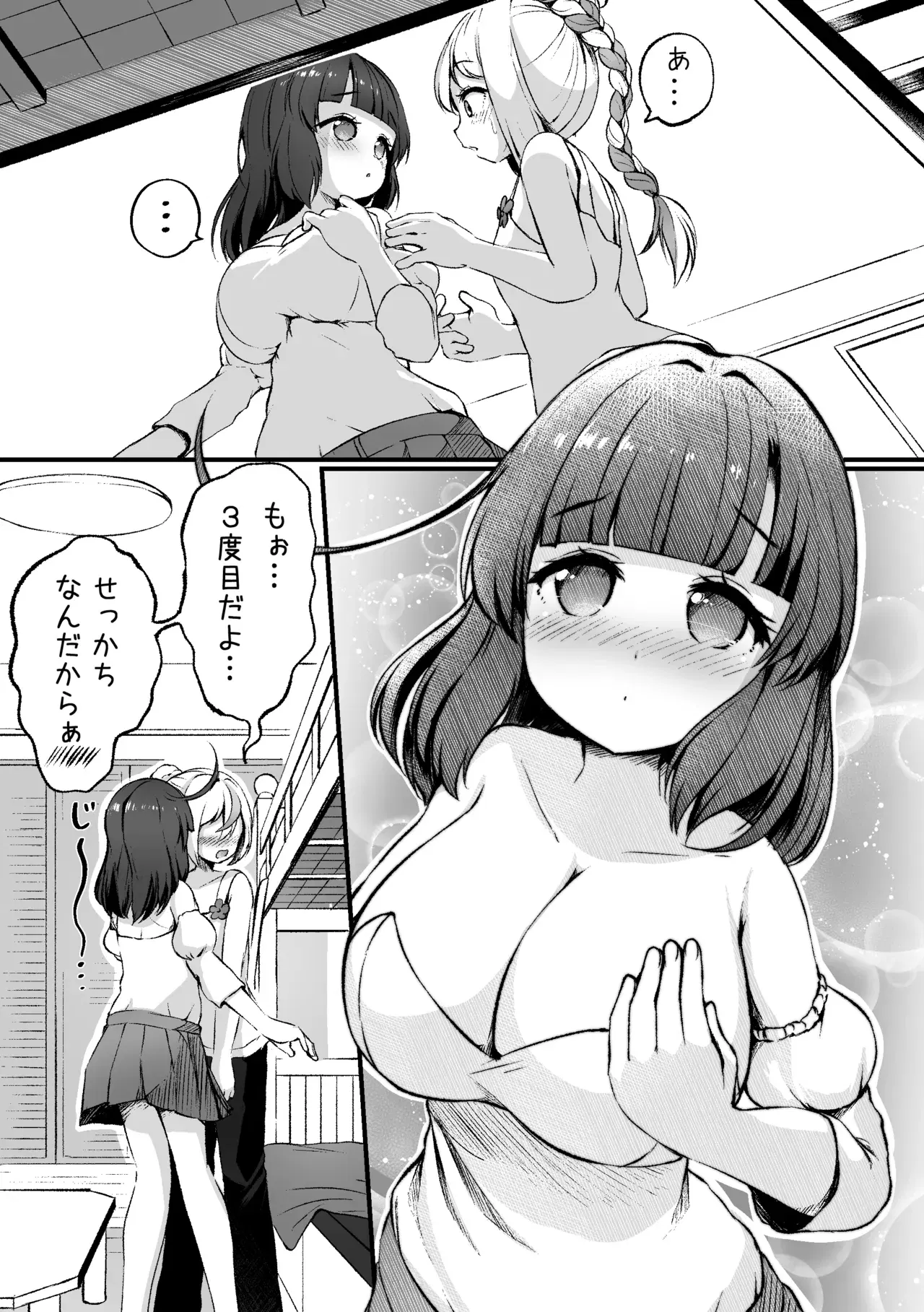 Image #147