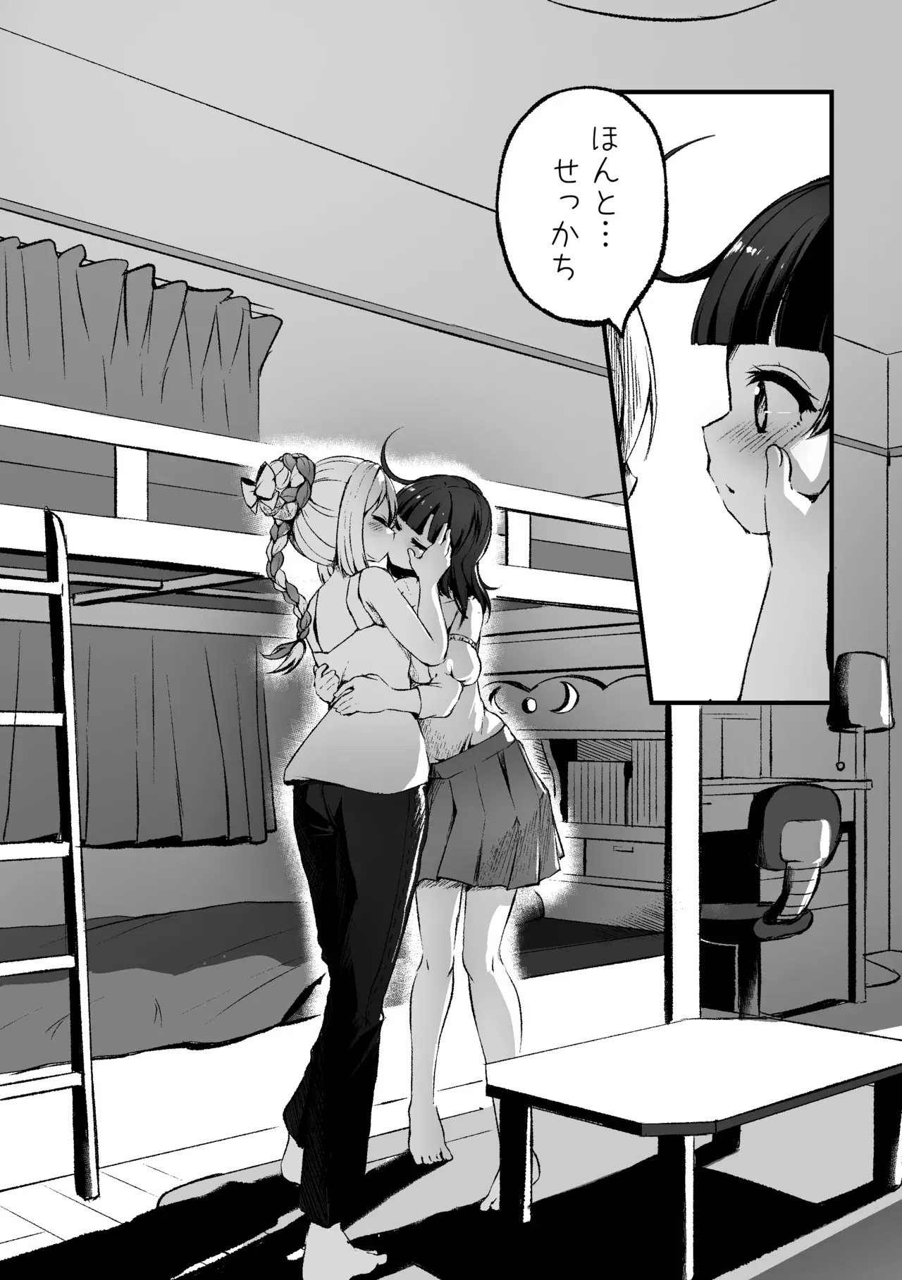 Image #148