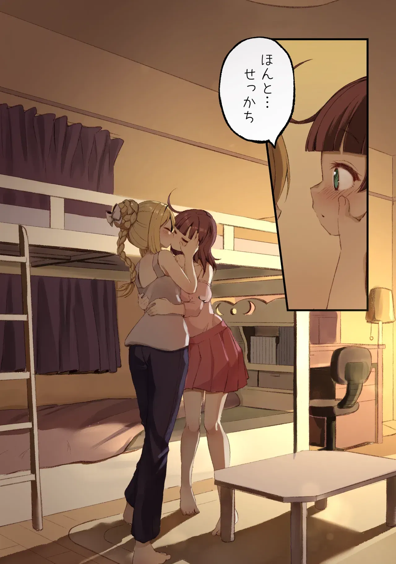 Image #151