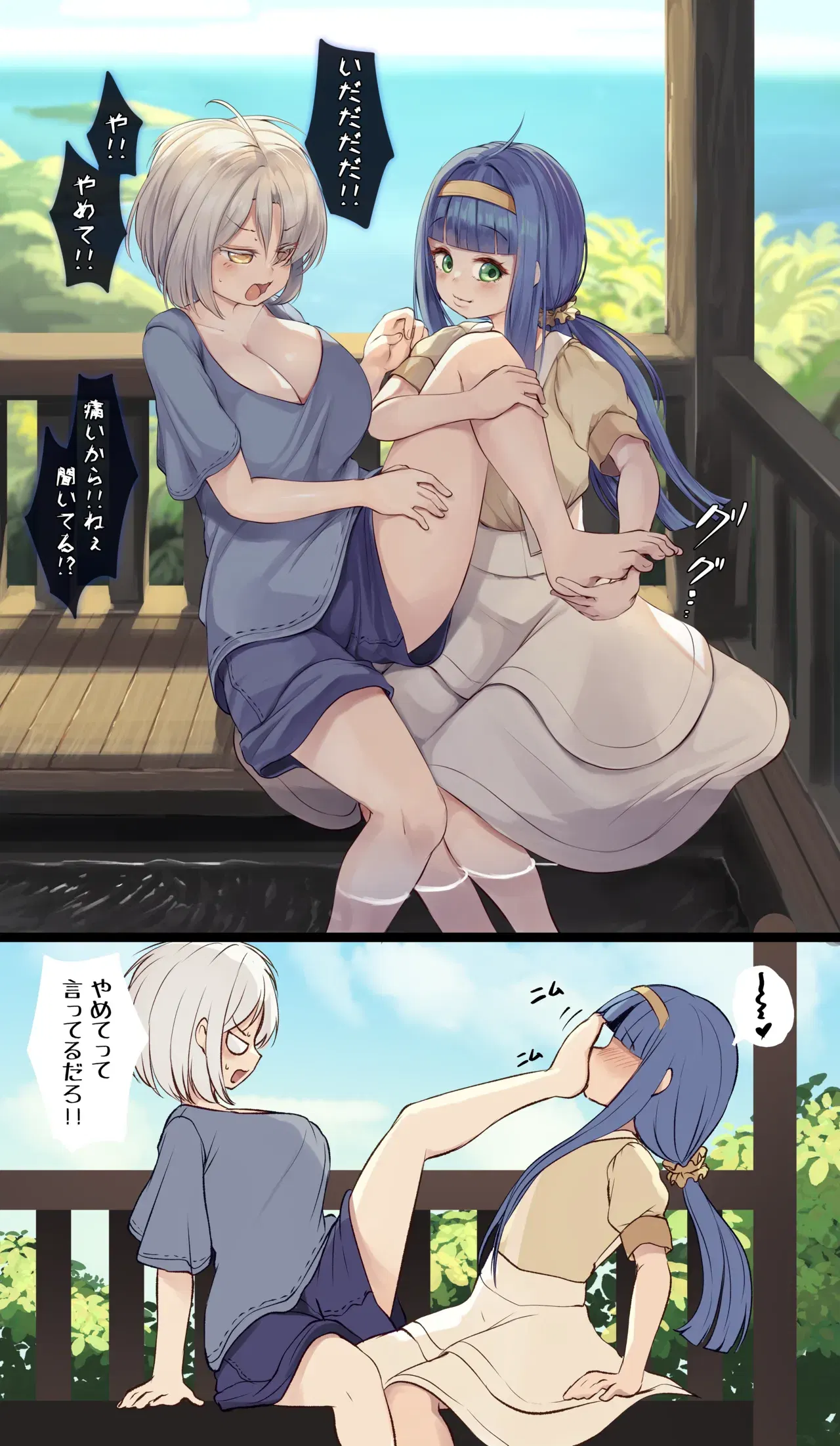 Image #16