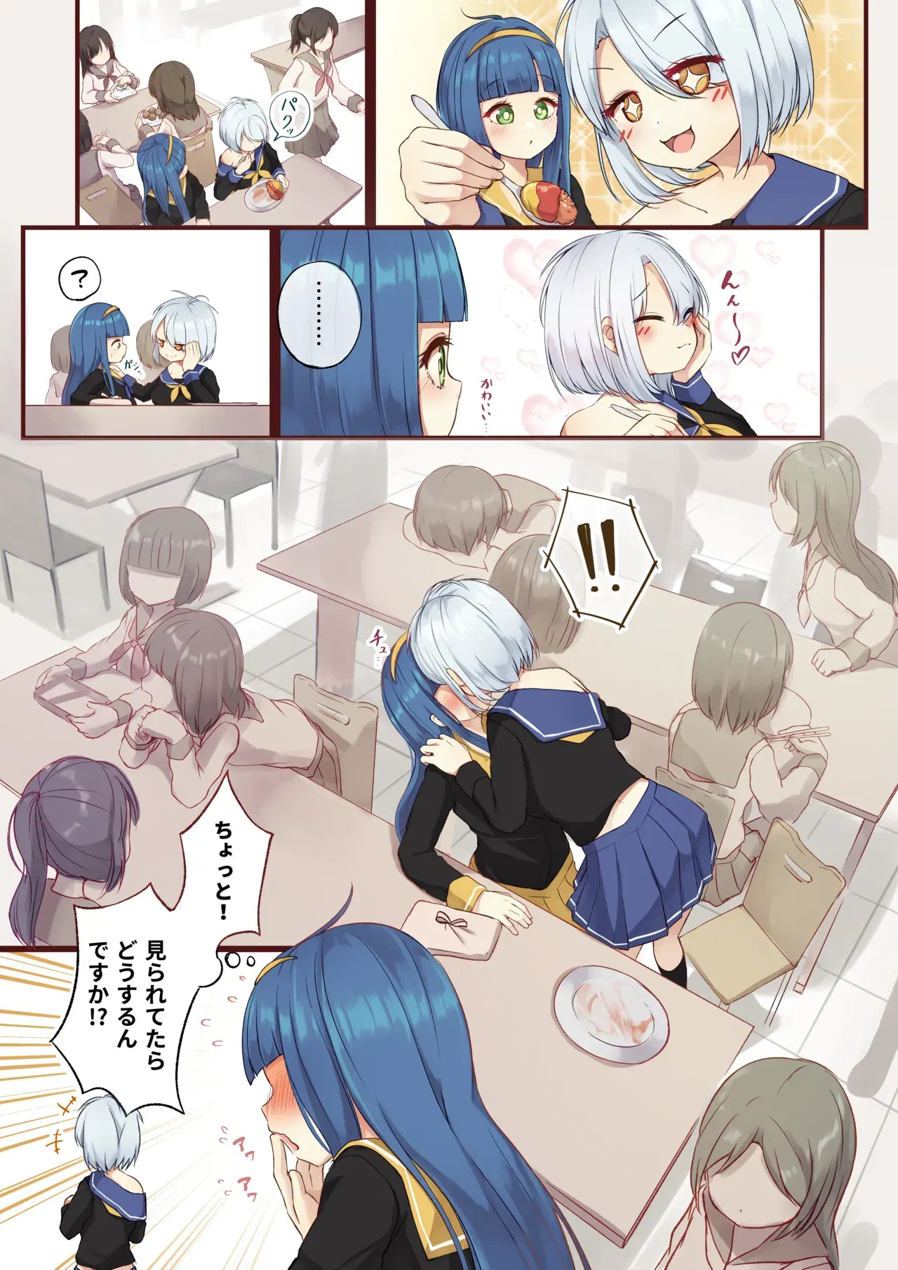 Image #216