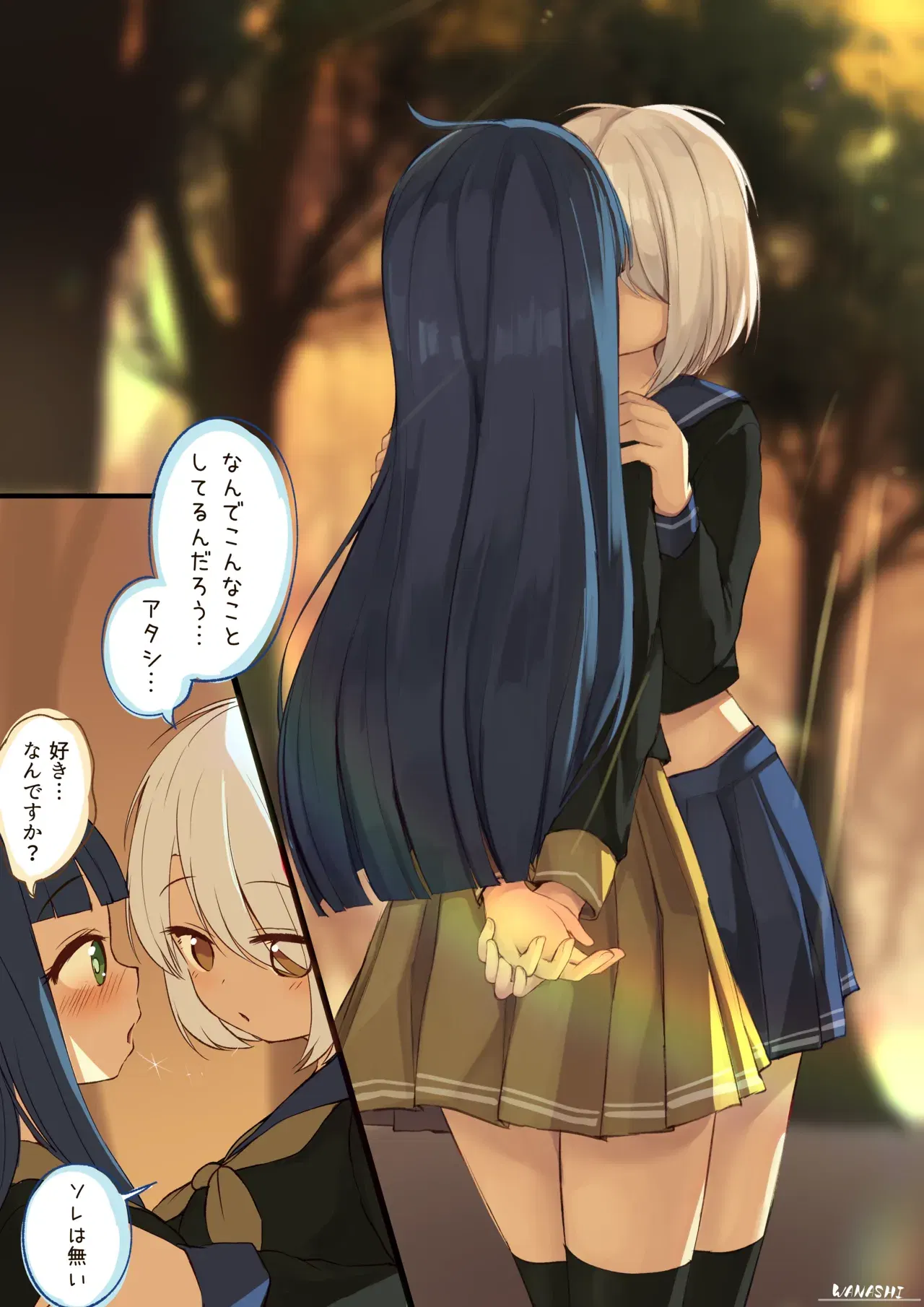 Image #233