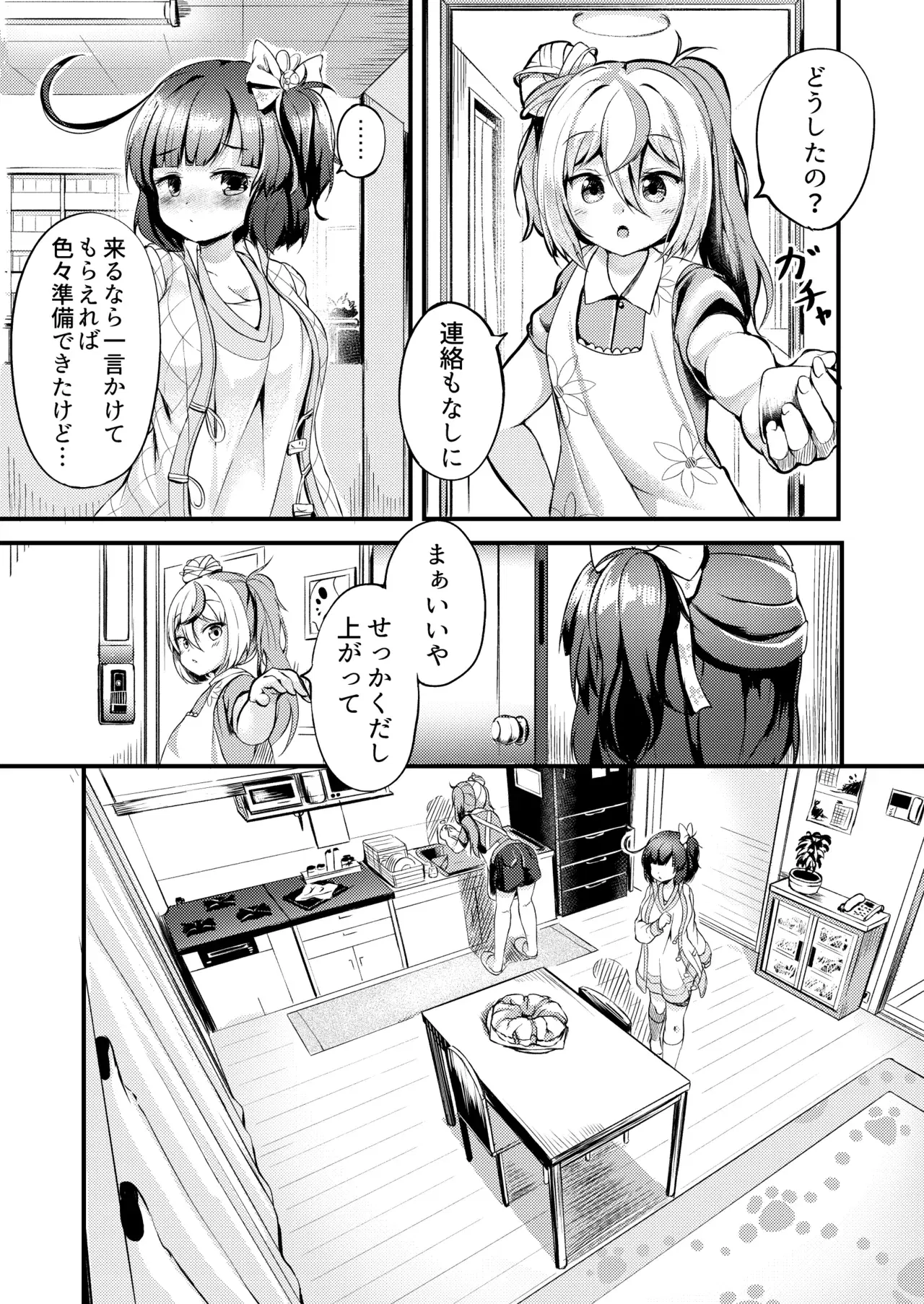 Image #262