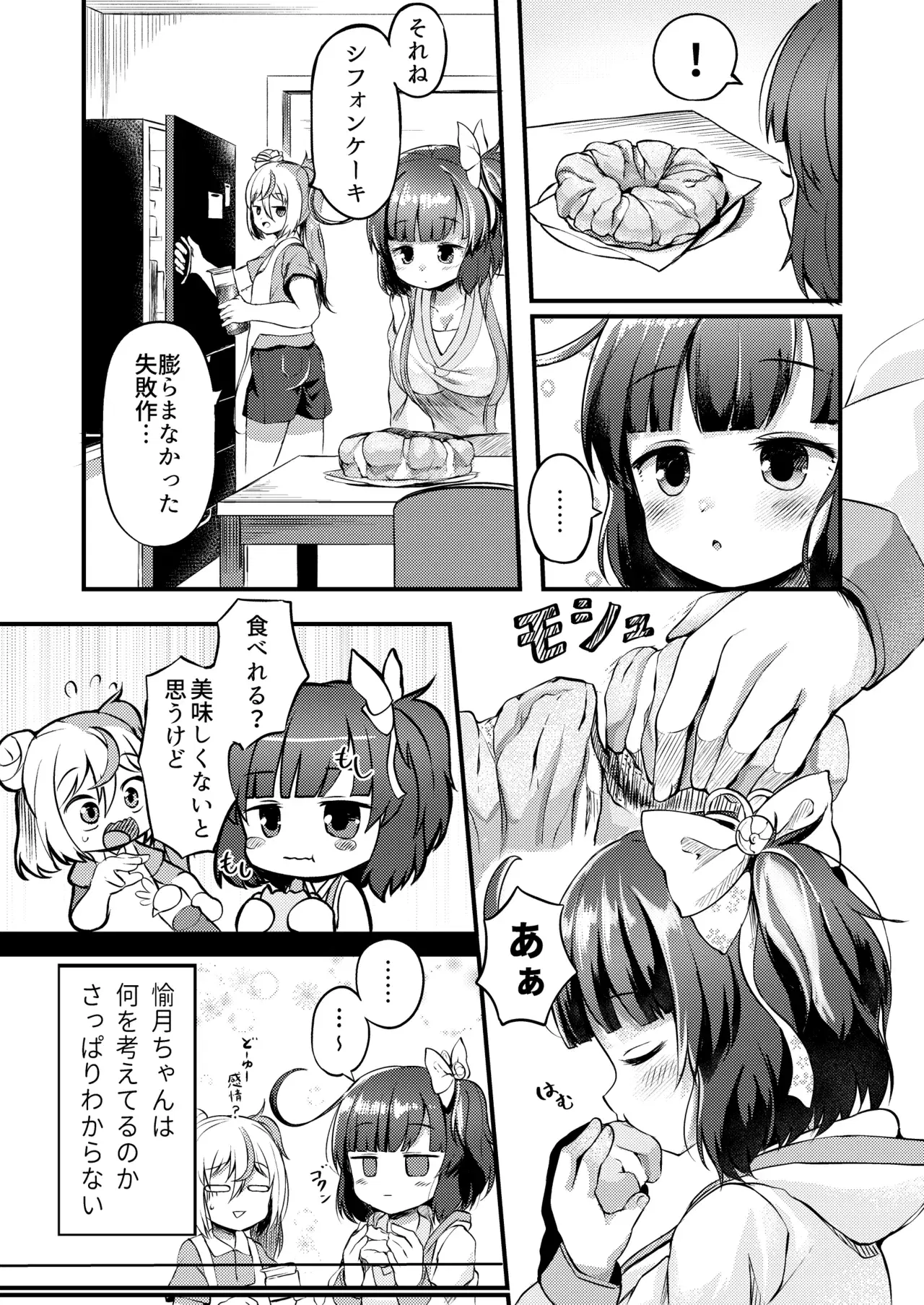Image #263