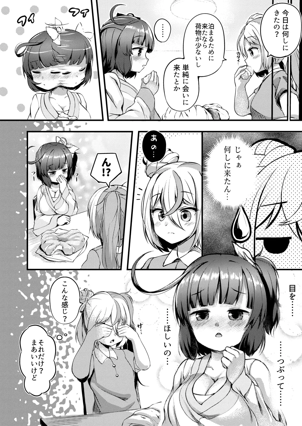 Image #264
