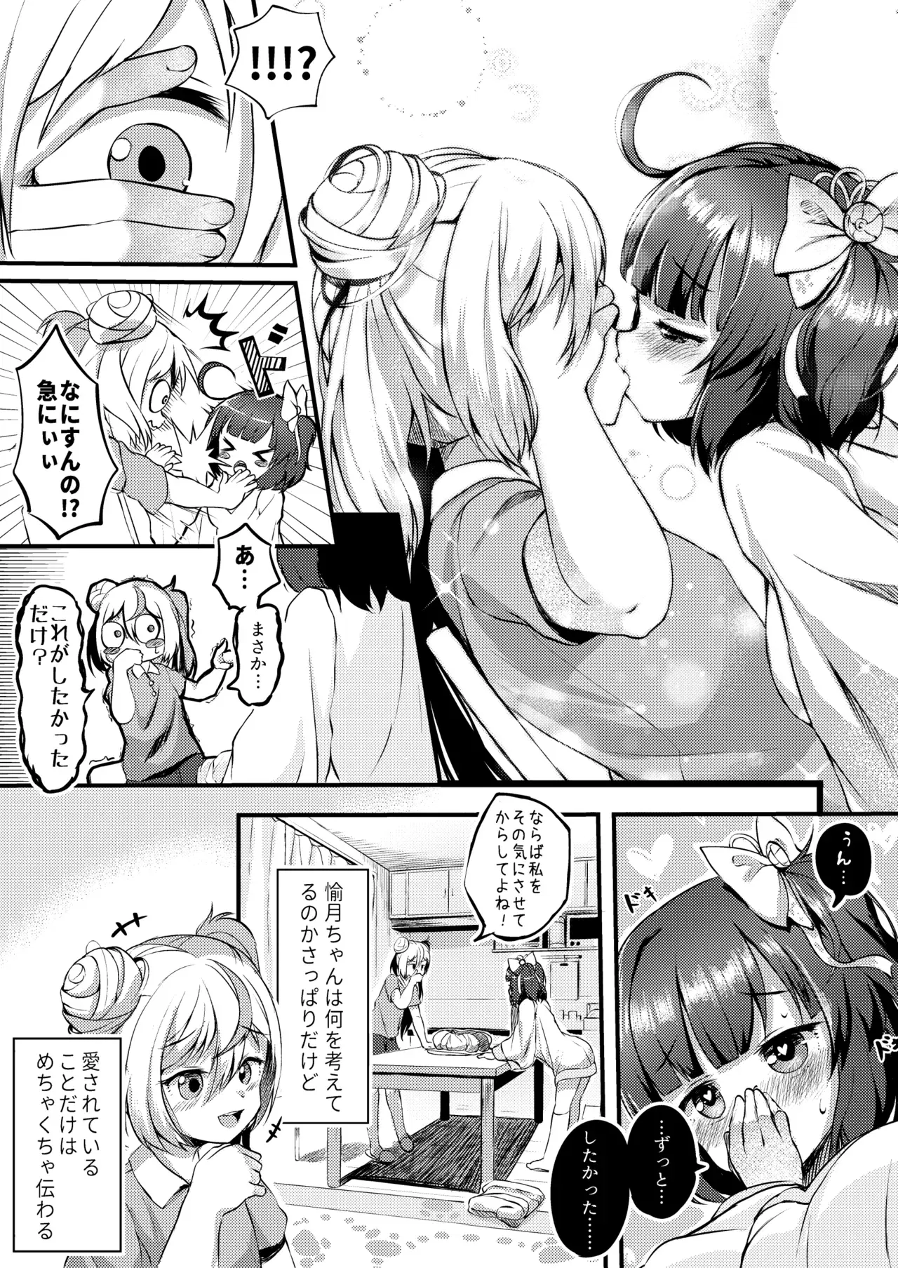 Image #265