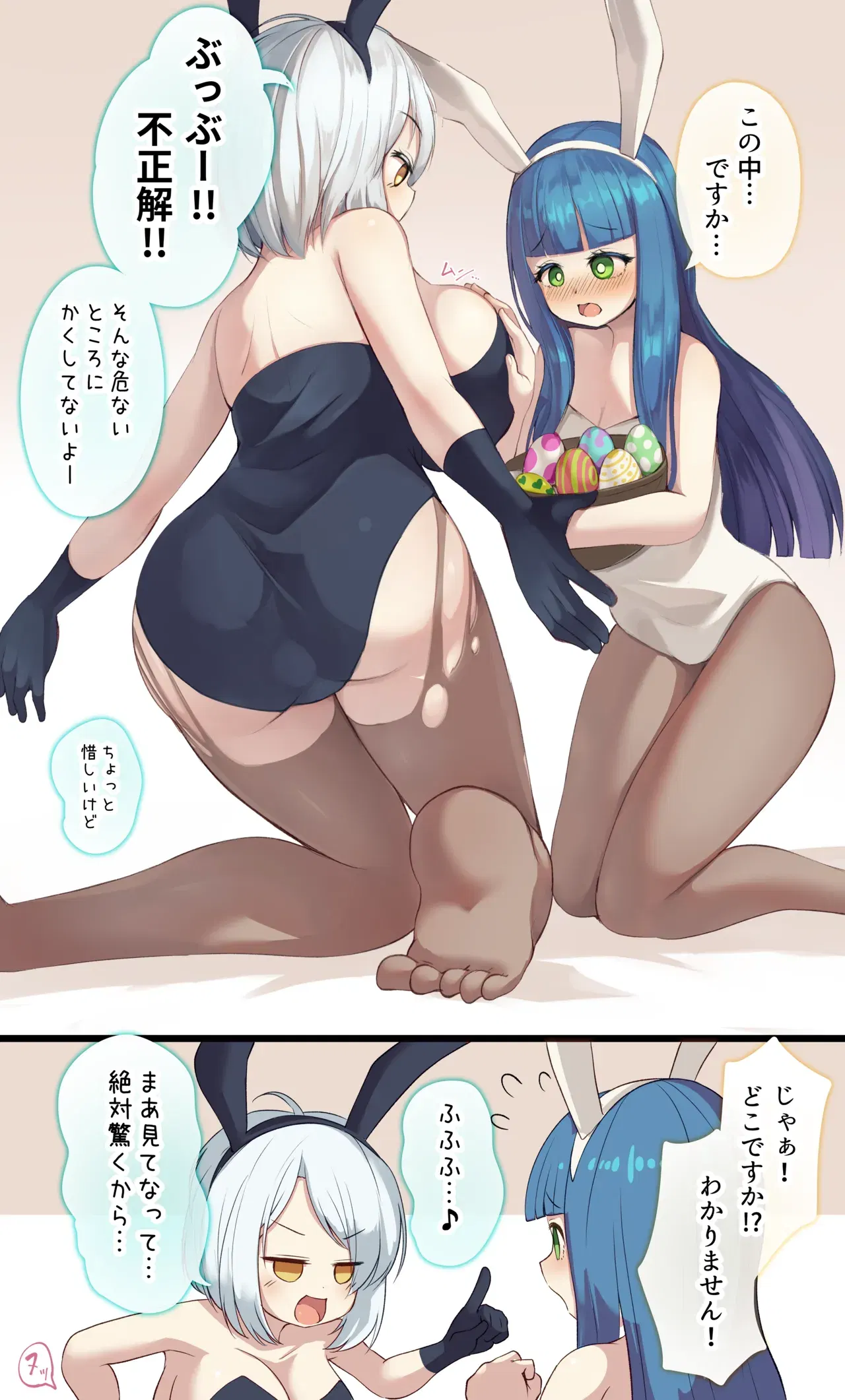 Image #276