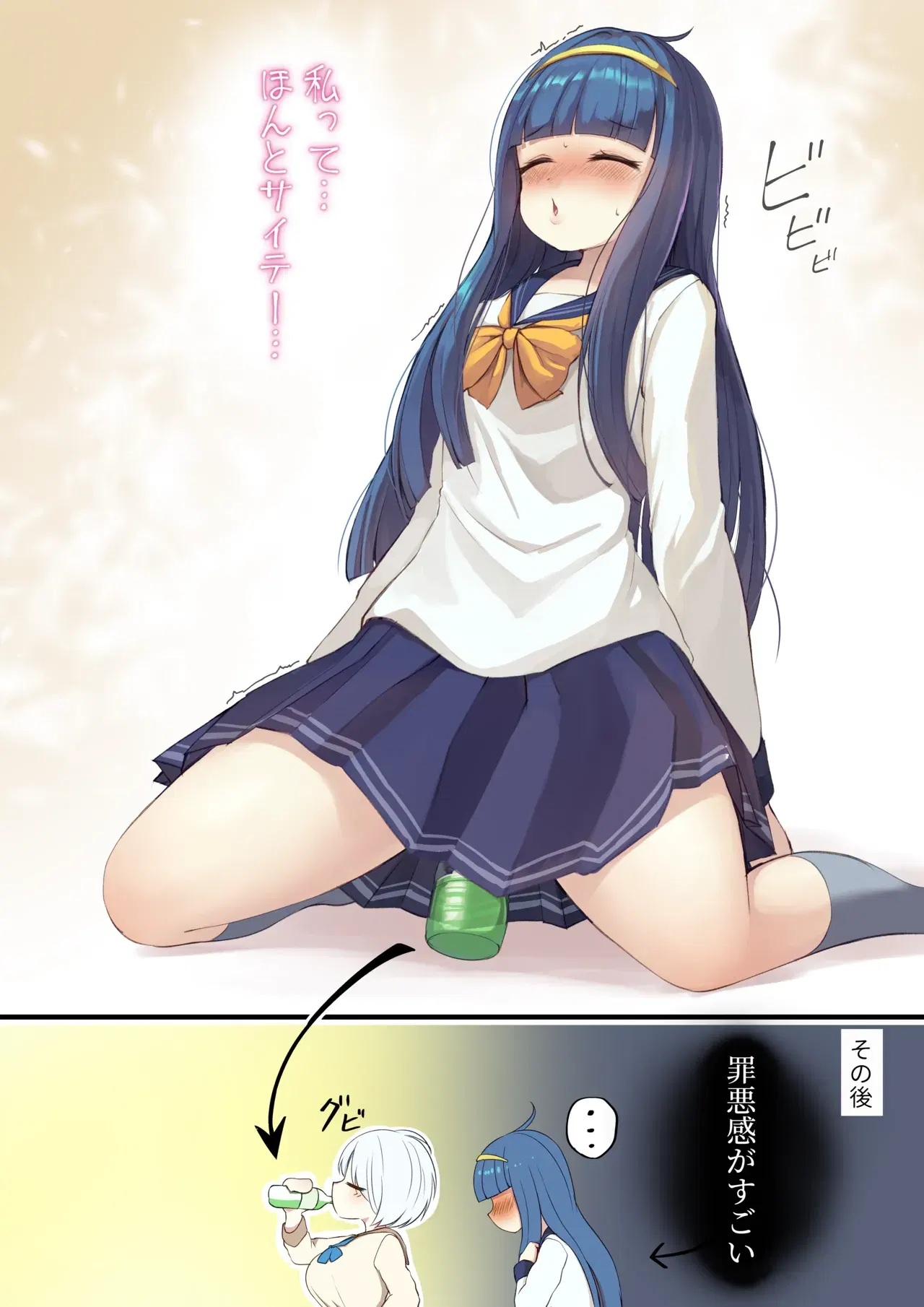 Image #306