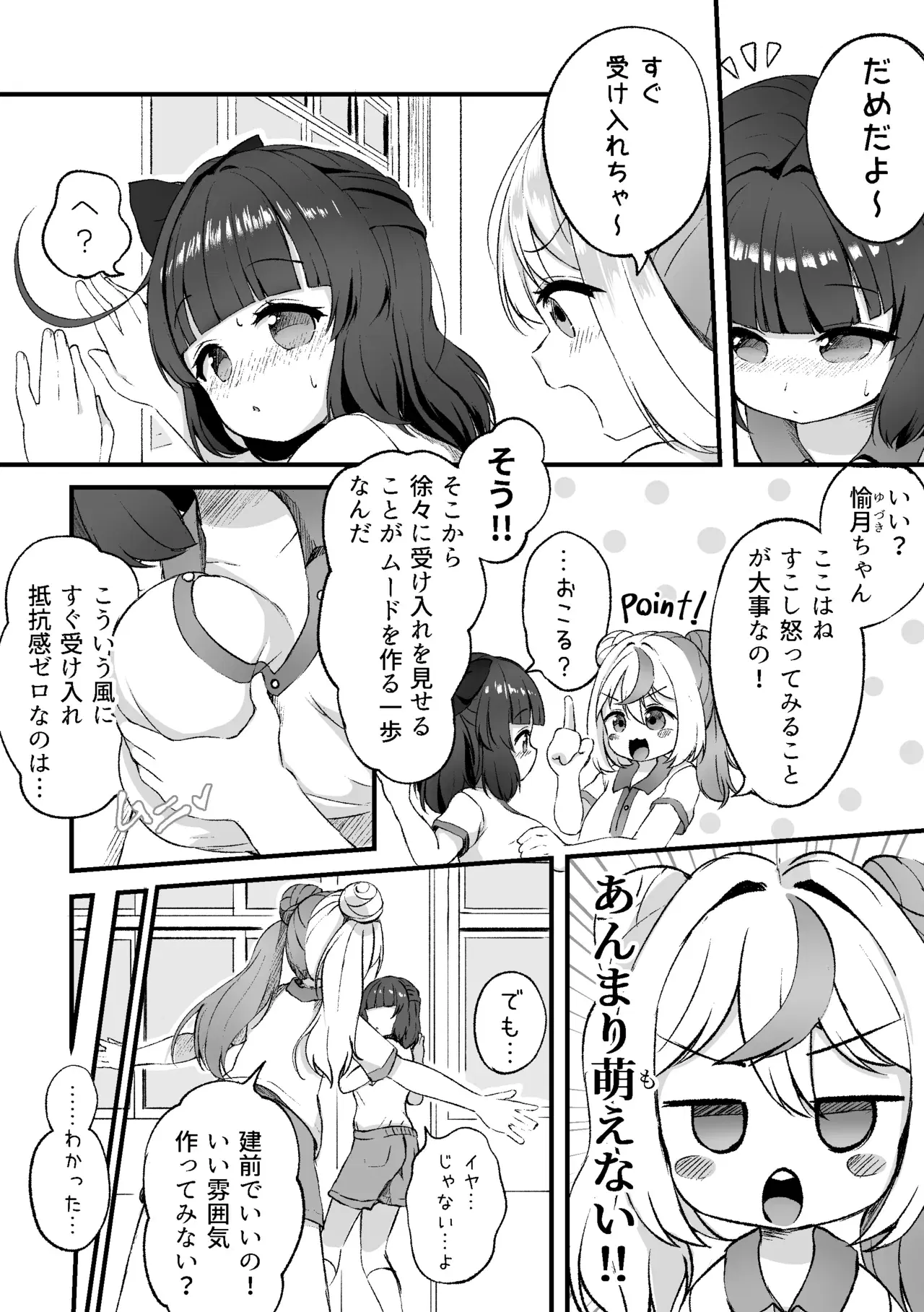Image #311