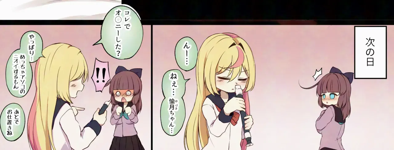 Image #382