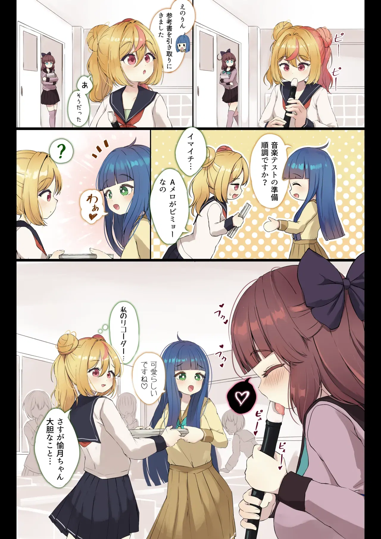 Image #398