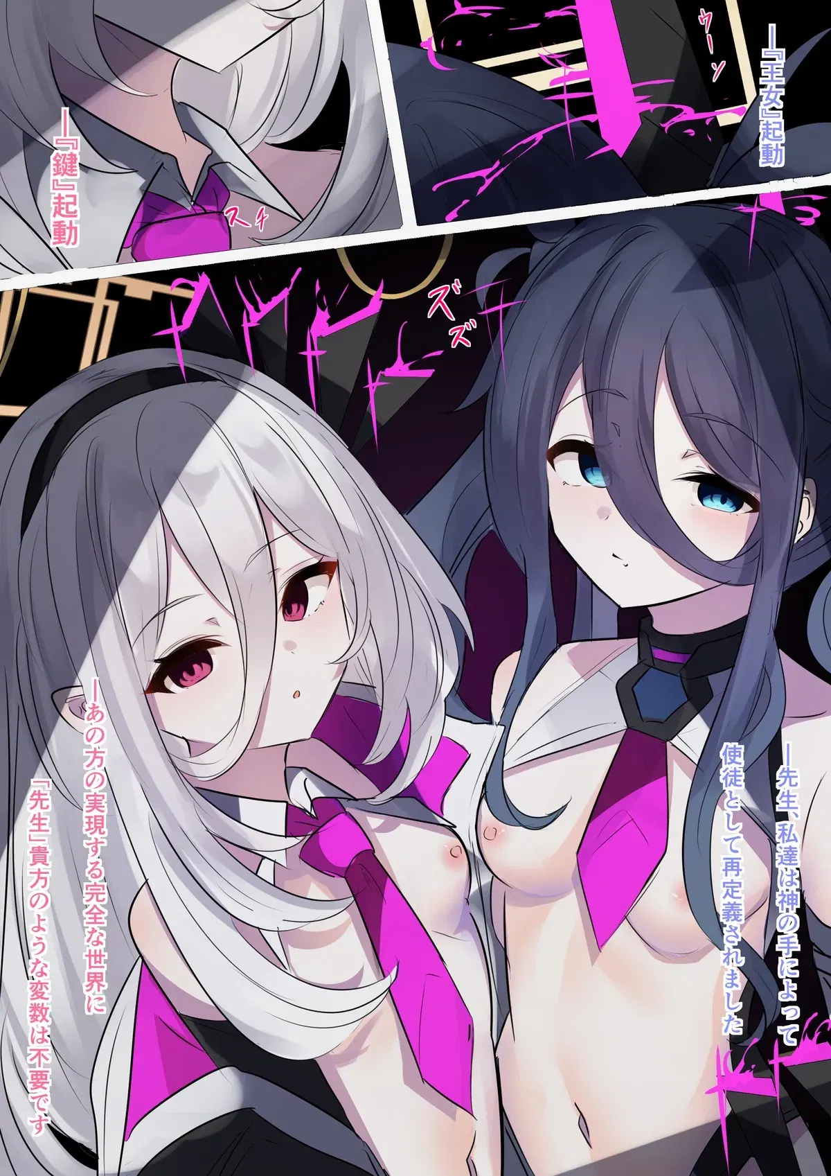 Image #10