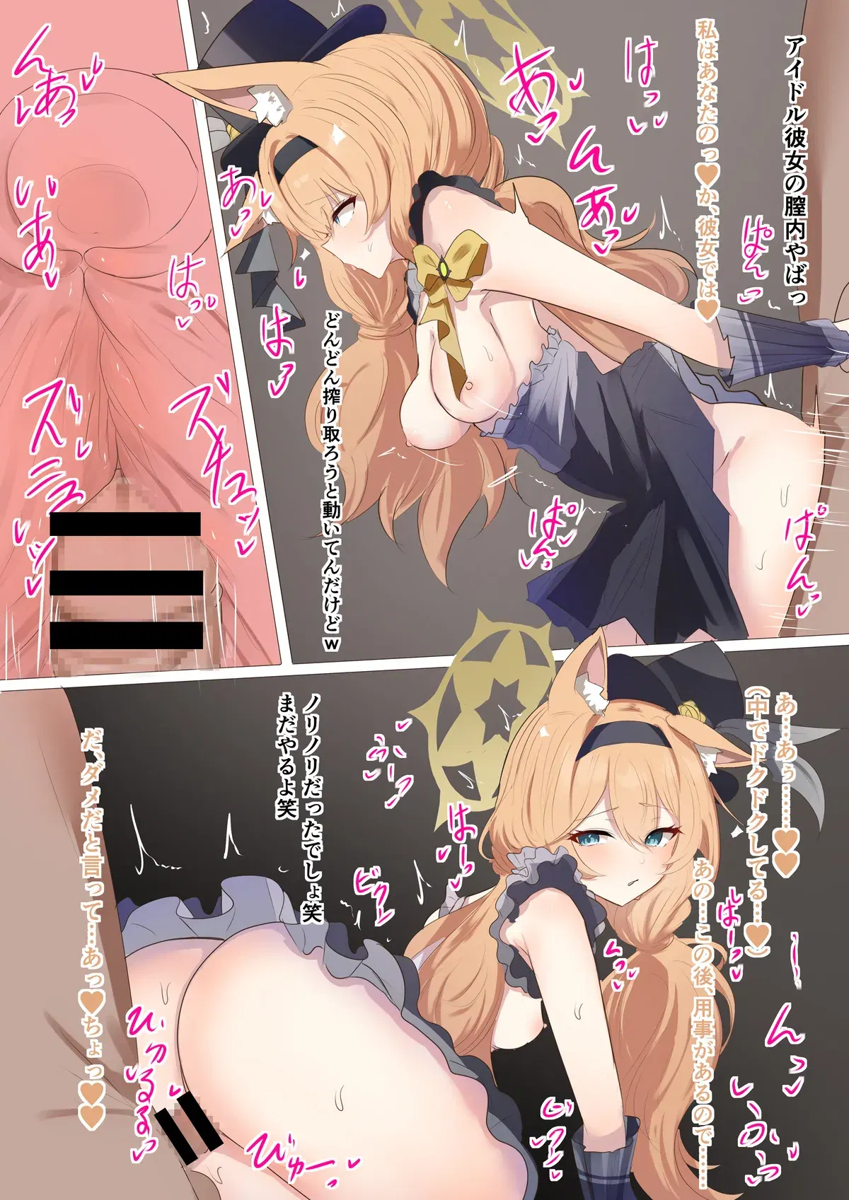 Image #125