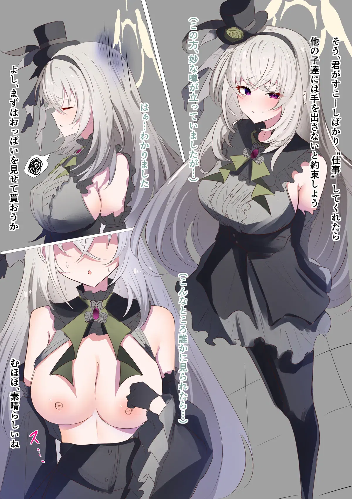Image #127