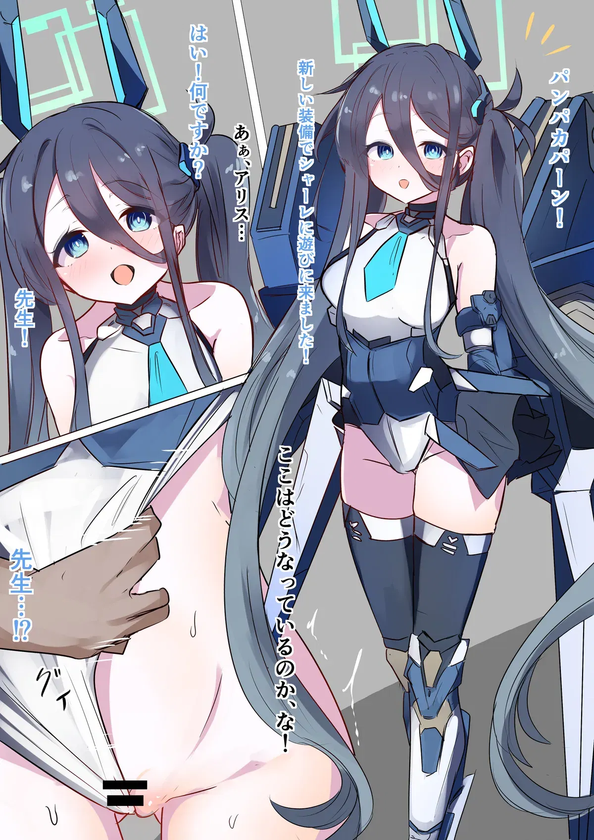 Image #84