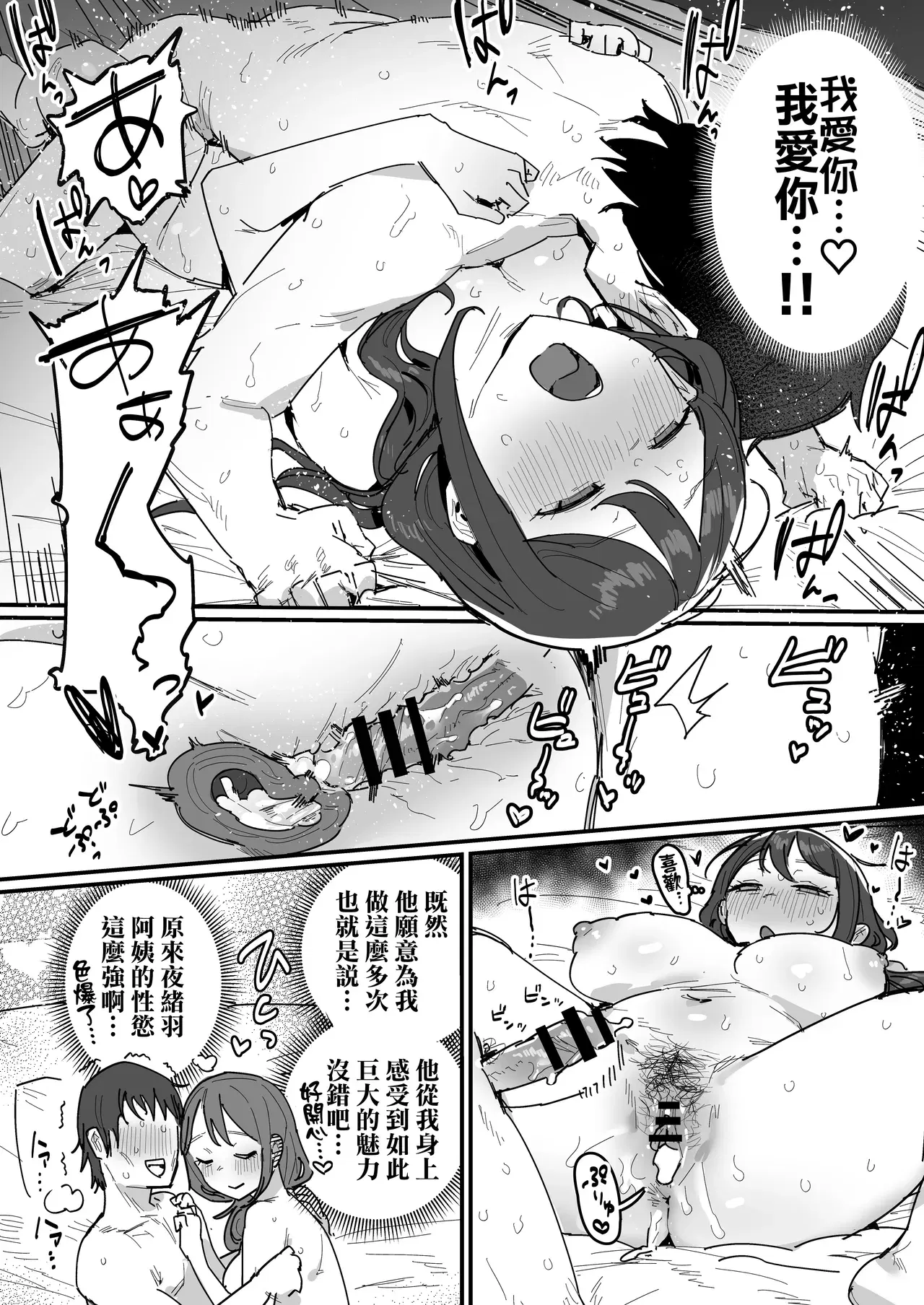 Image #28