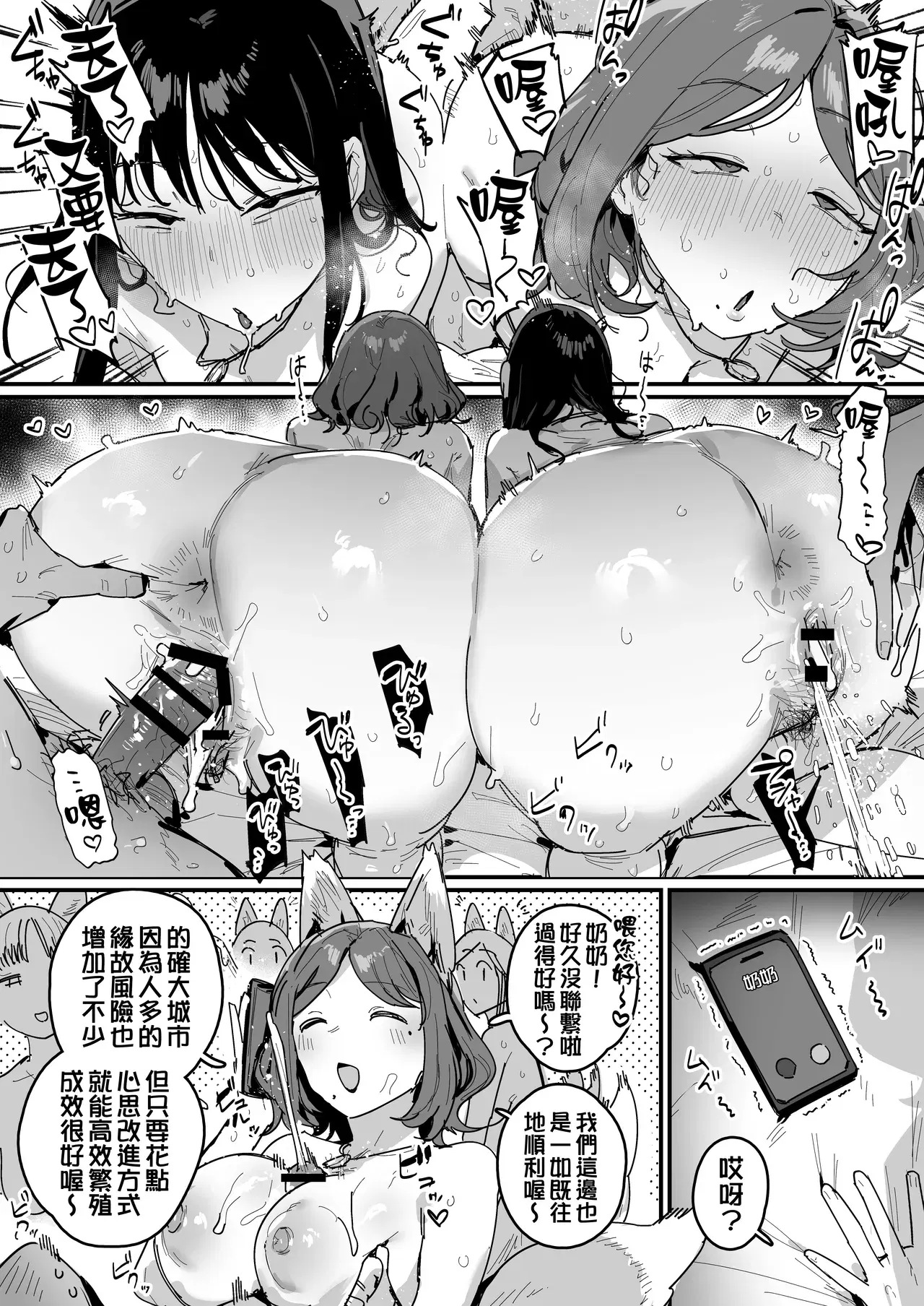 Image #44