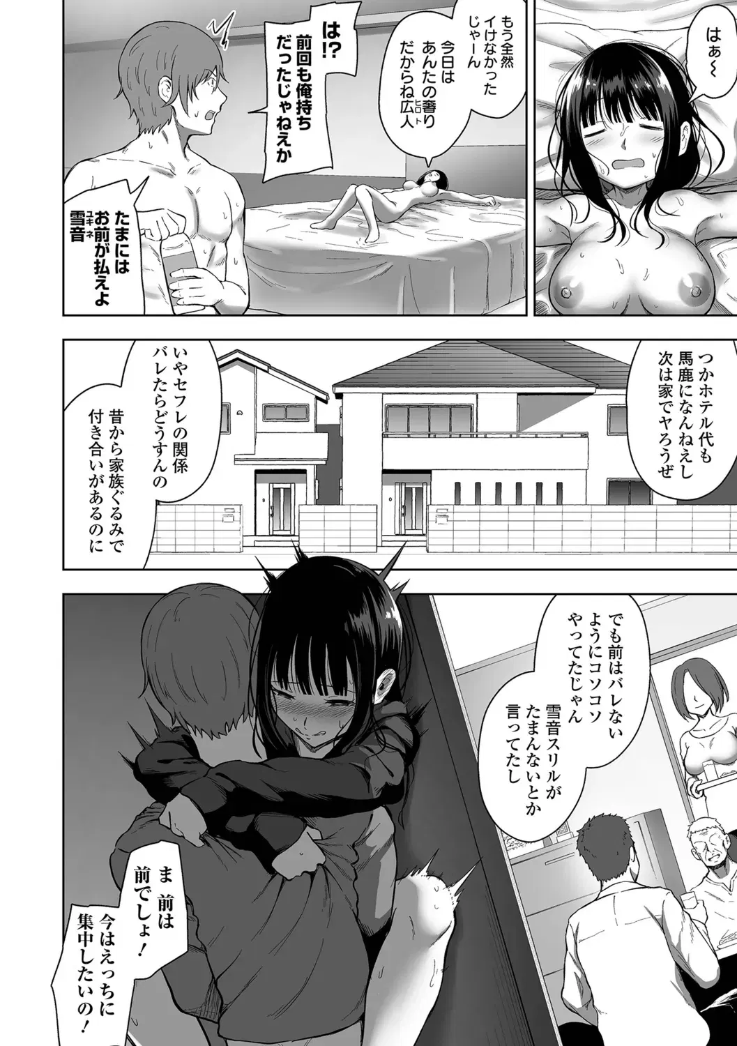 Image #28