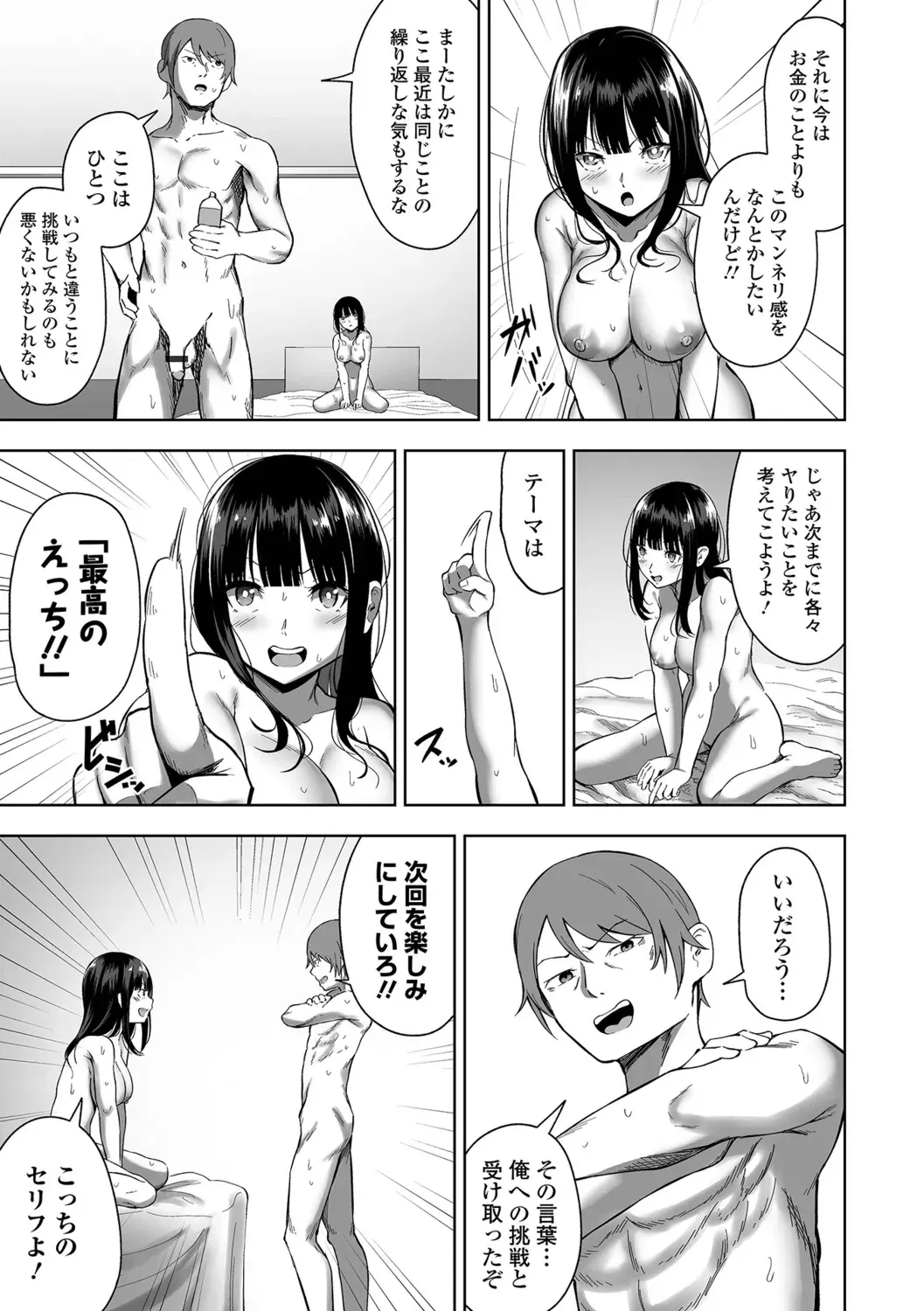 Image #29