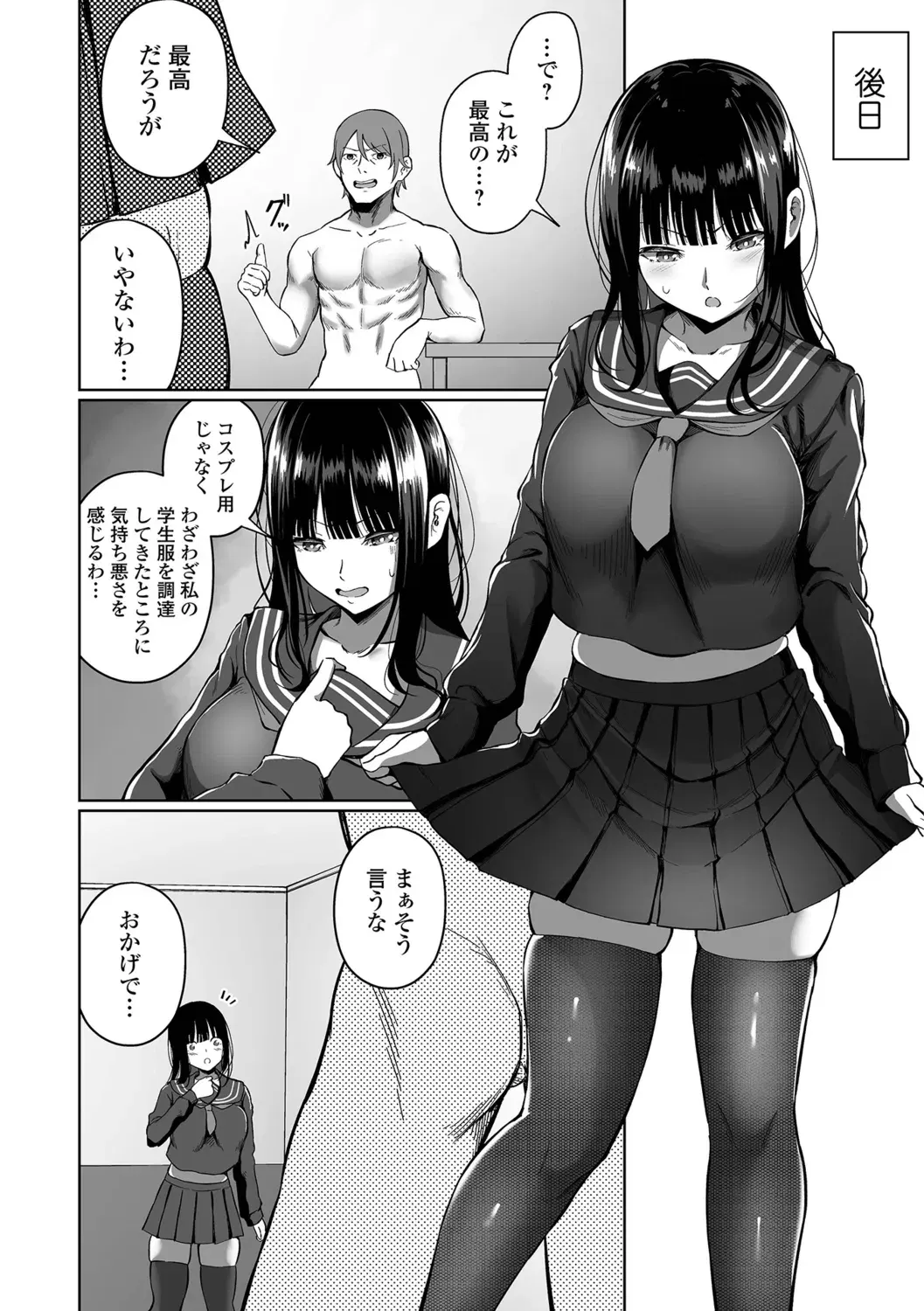 Image #30