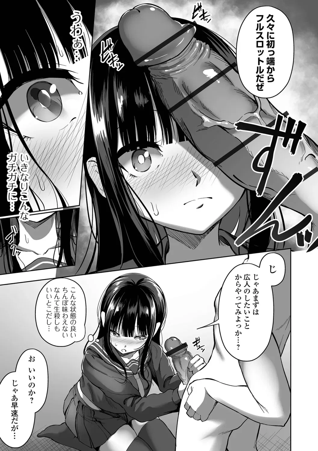 Image #31