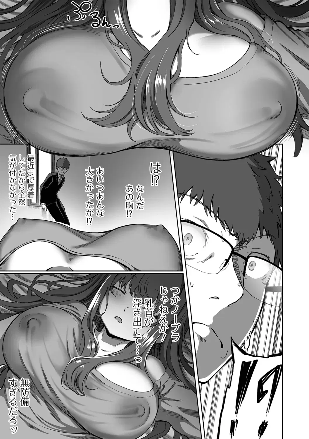 Image #53