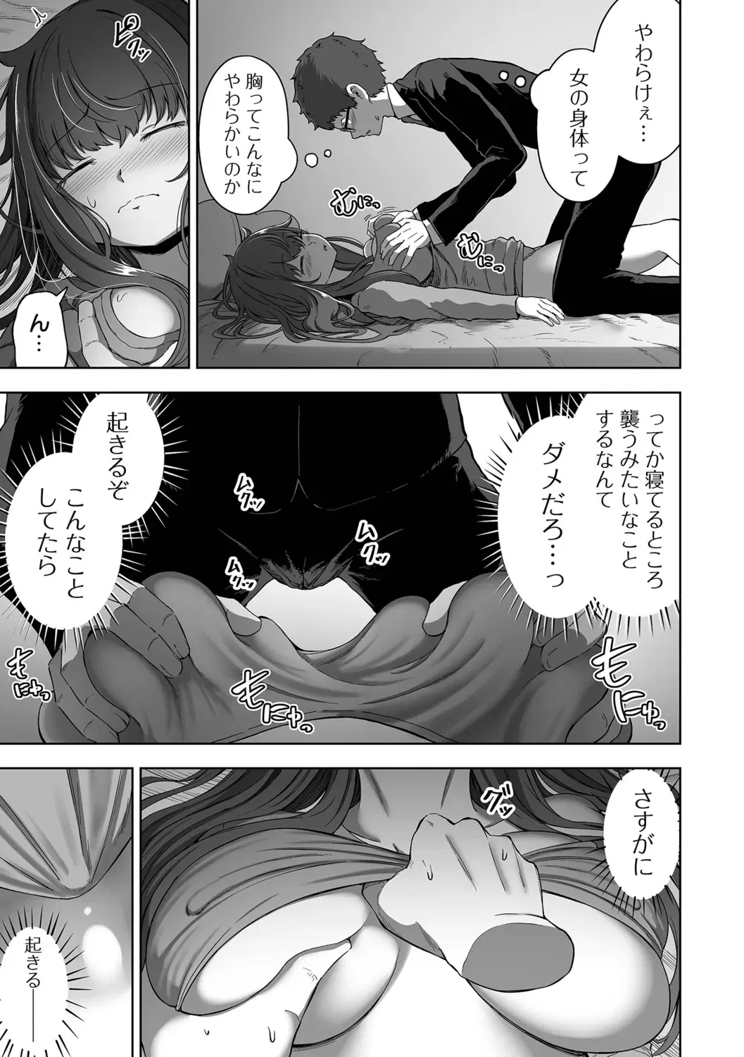 Image #55