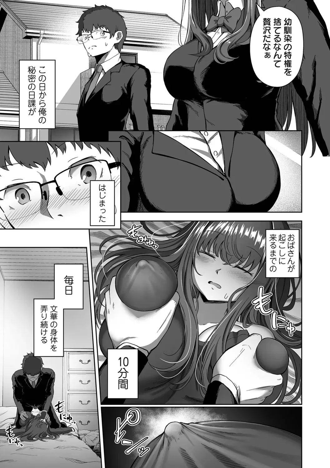 Image #57