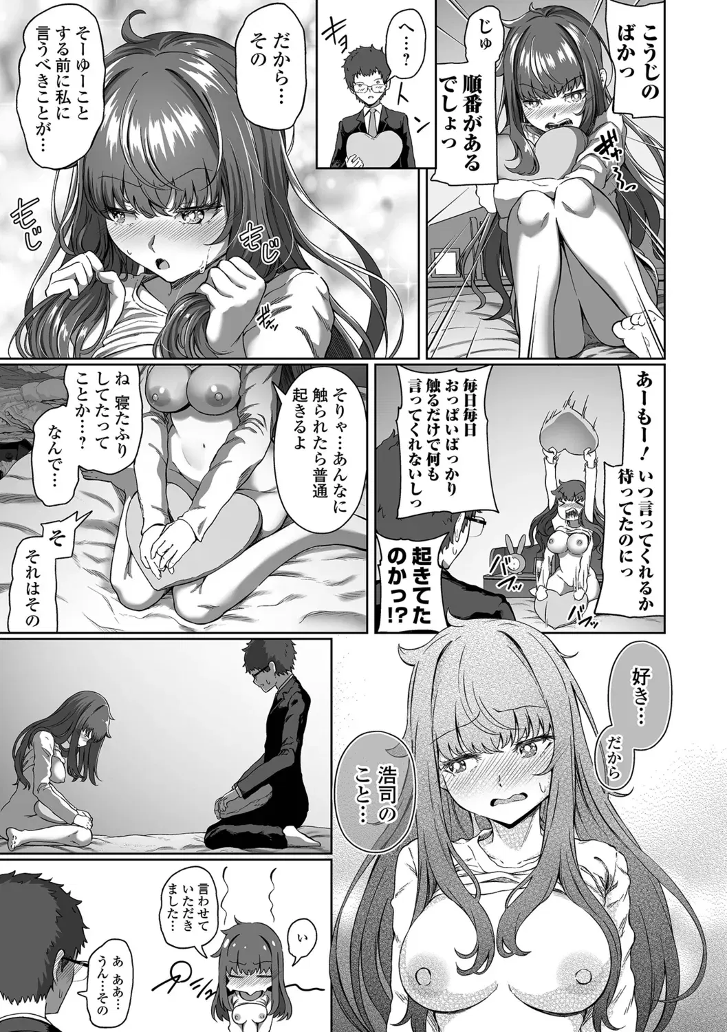 Image #61
