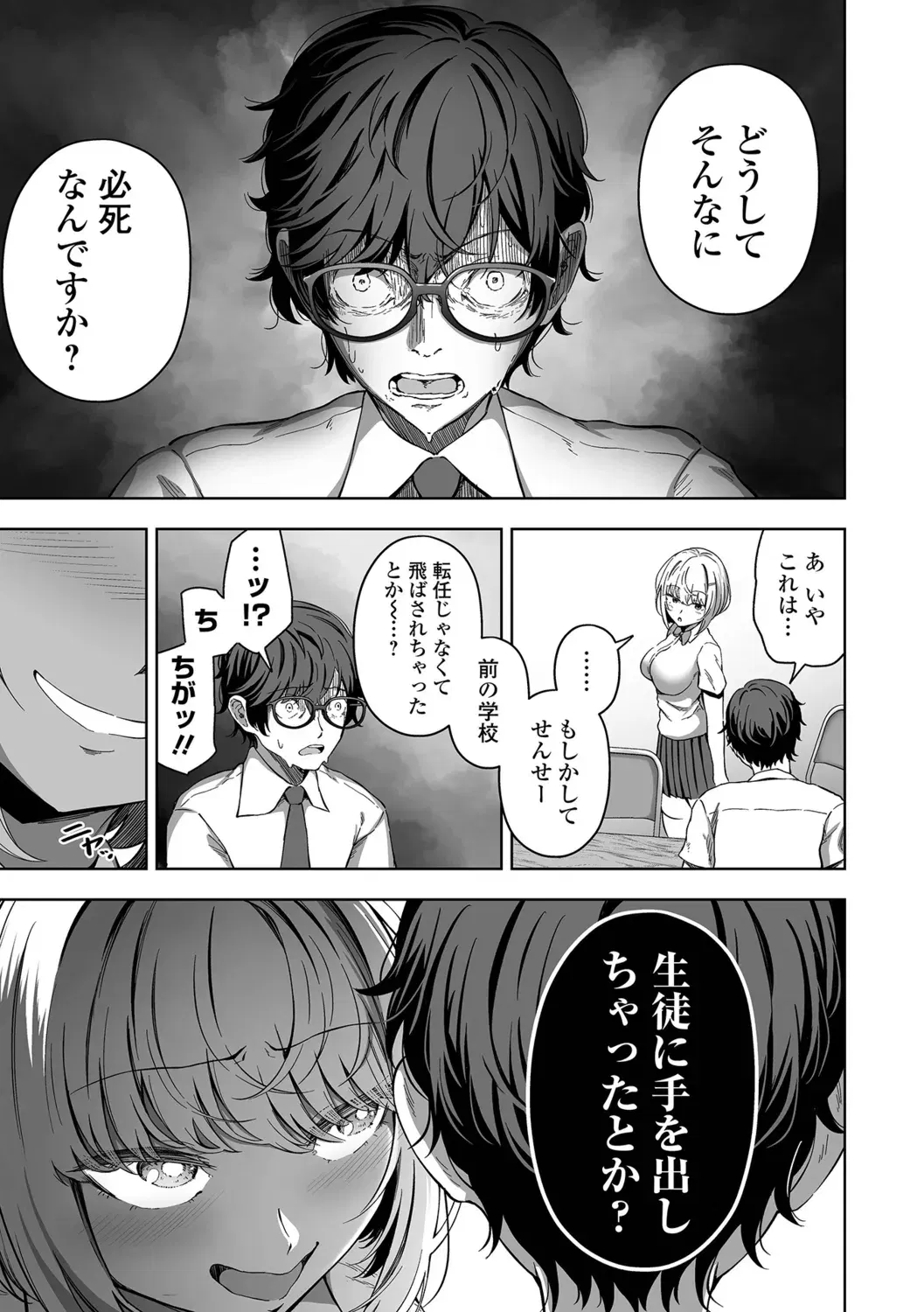 Image #7